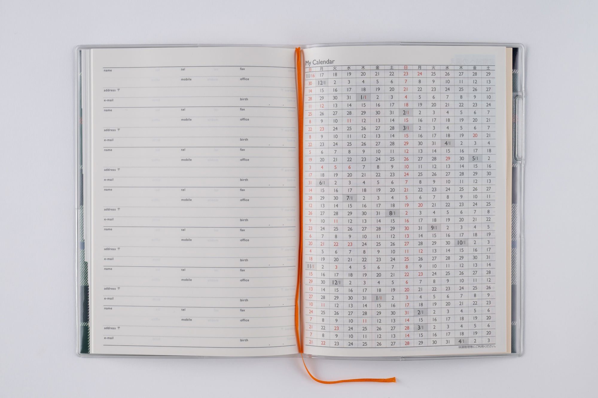 [No.385]クレール インデックス 2