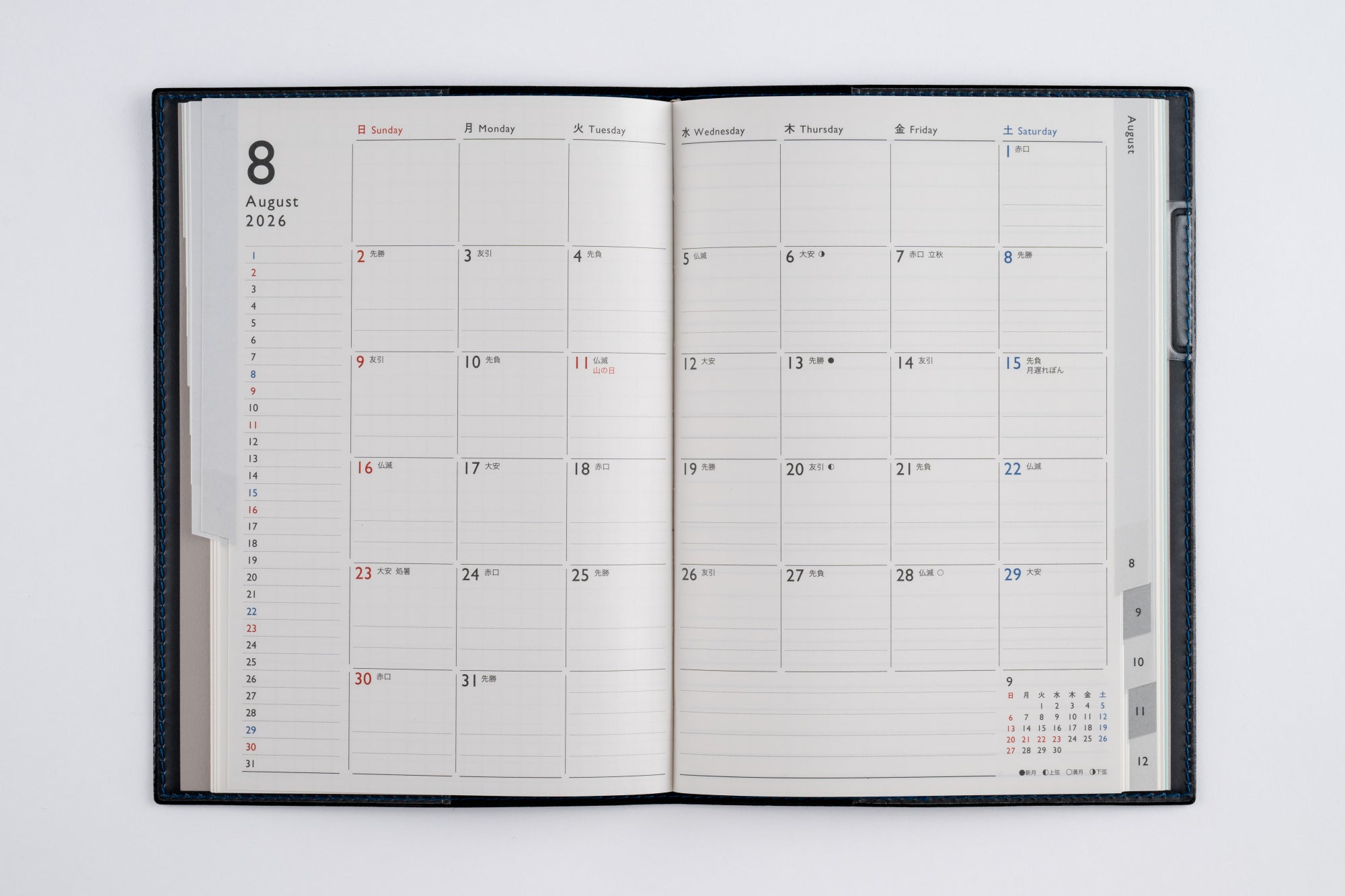 [No.492]ディアクレール® 2【ネイビー】