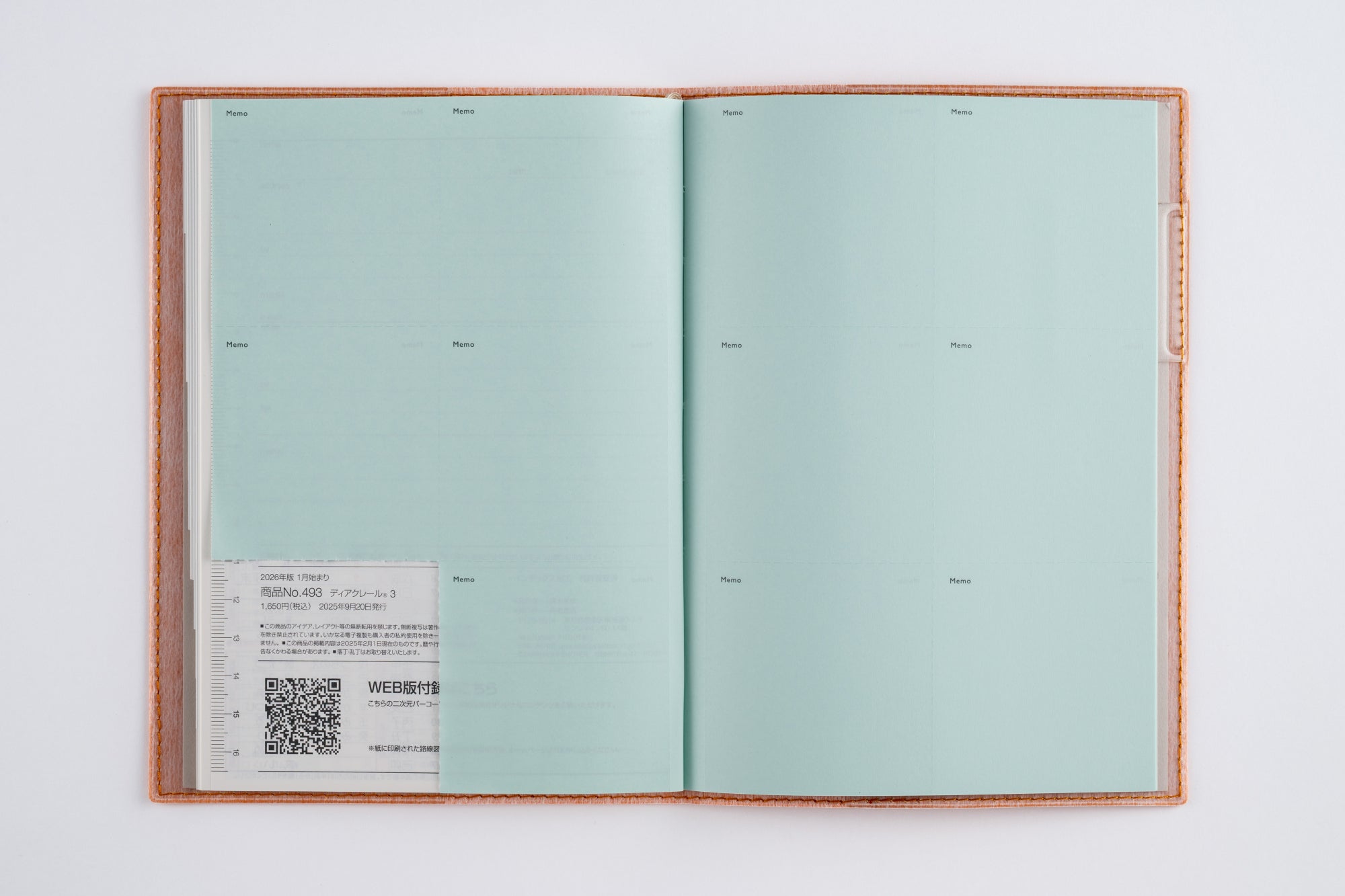 [No.493]ディアクレール® 3【オレンジ】