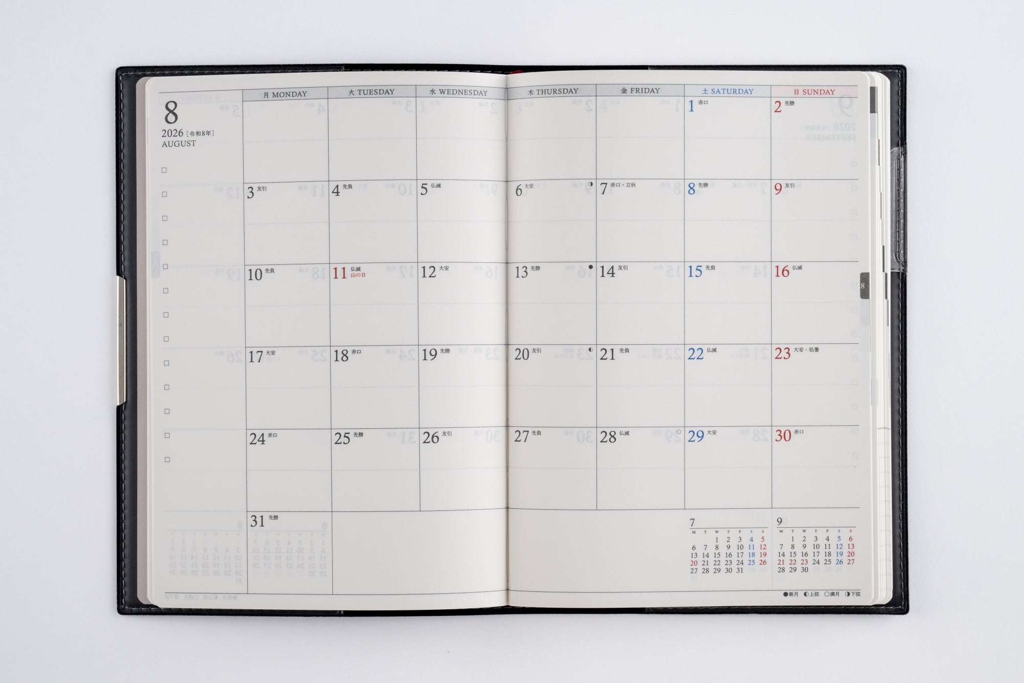 [No.390]T'ディレクションダイアリー【ネイビー】