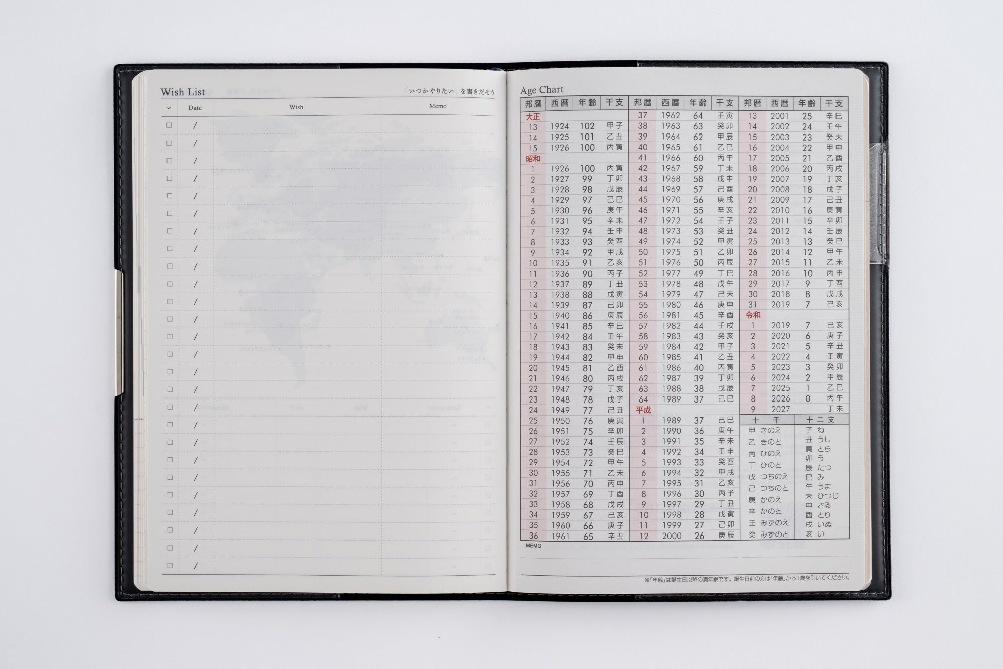 No.390]T'ディレクションダイアリー【ネイビー】