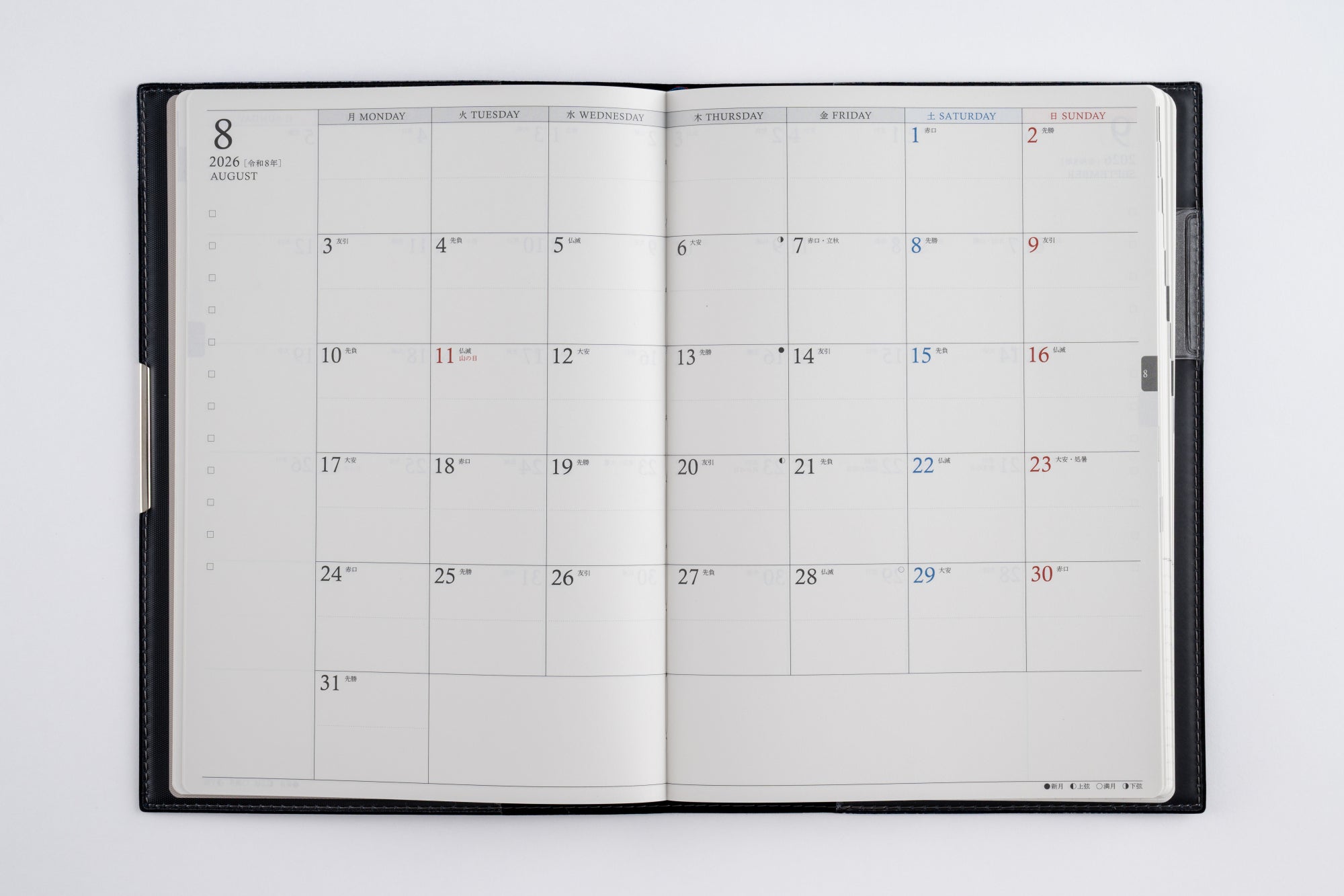 No.395]T'ディレクションダイアリー ワイド【ネイビー】