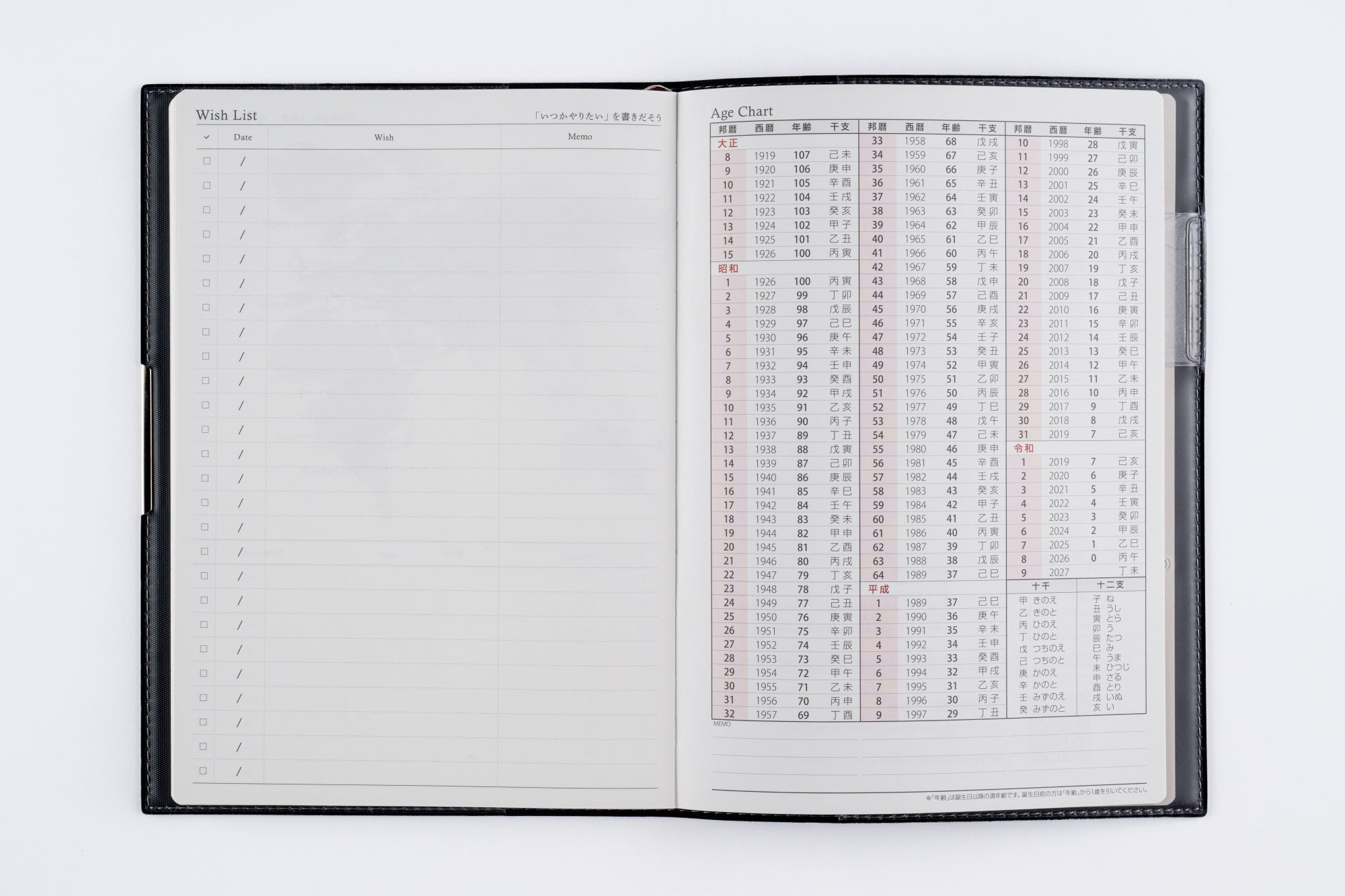 No.395]T'ディレクションダイアリー ワイド【ネイビー】