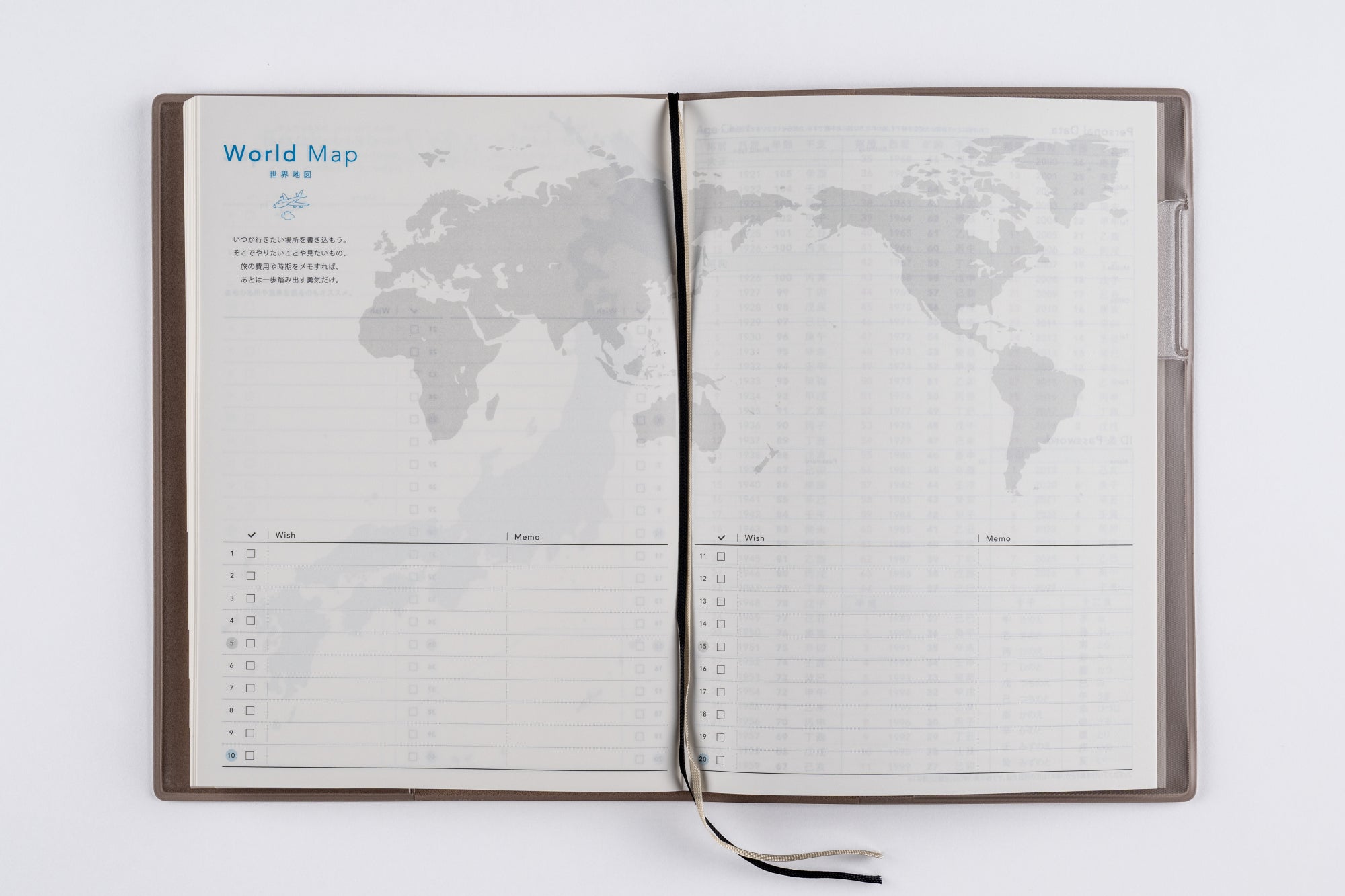 [No.571]torinco® 6【ブラウングレージュ】