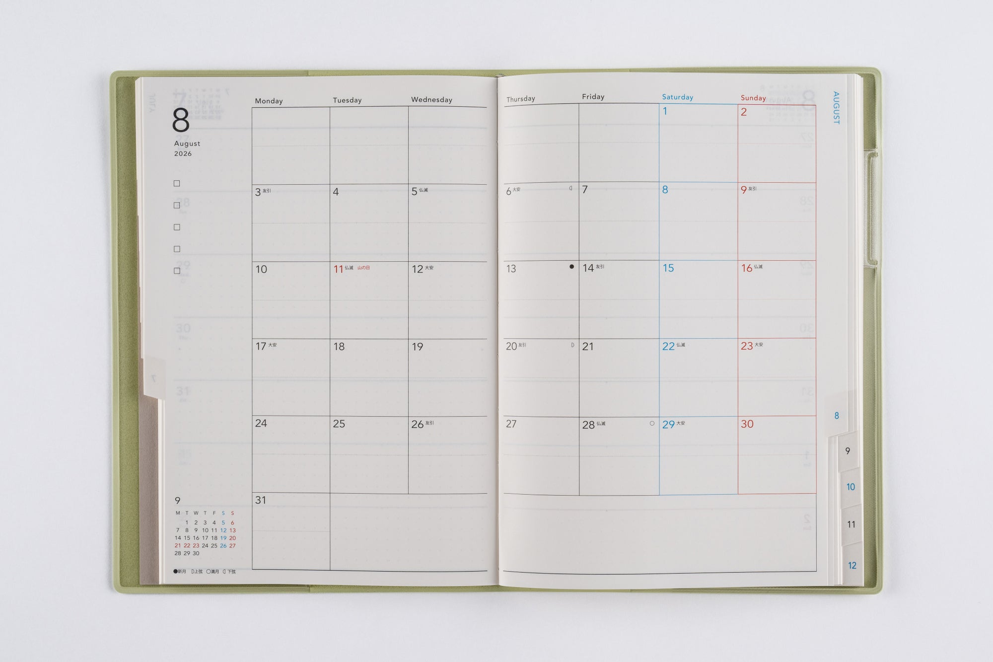 No.572]torinco® 6【セージグリーン】