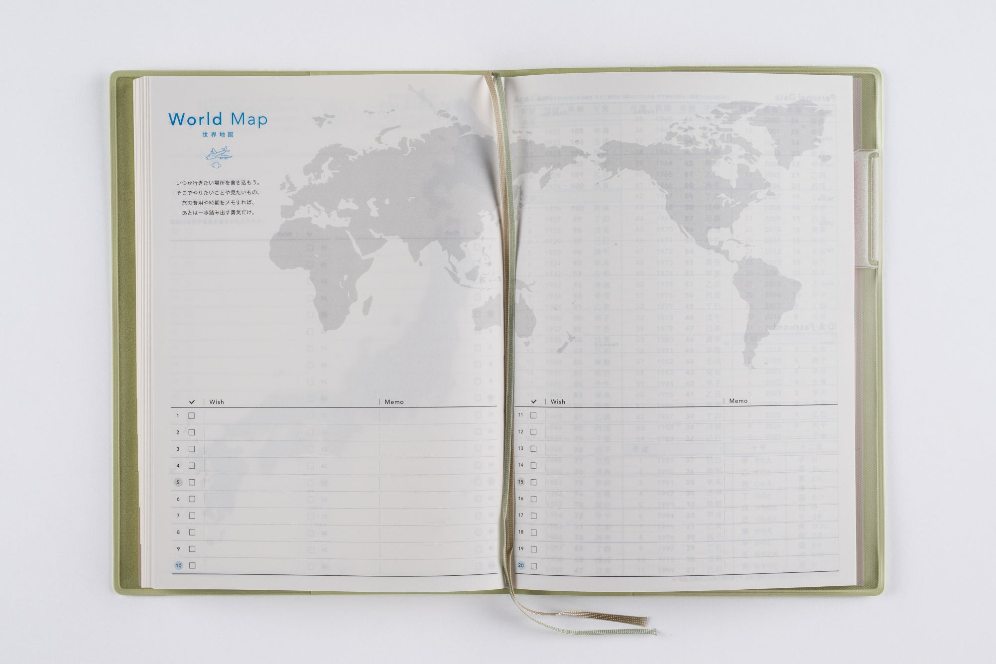 [No.572]torinco® 6【セージグリーン】