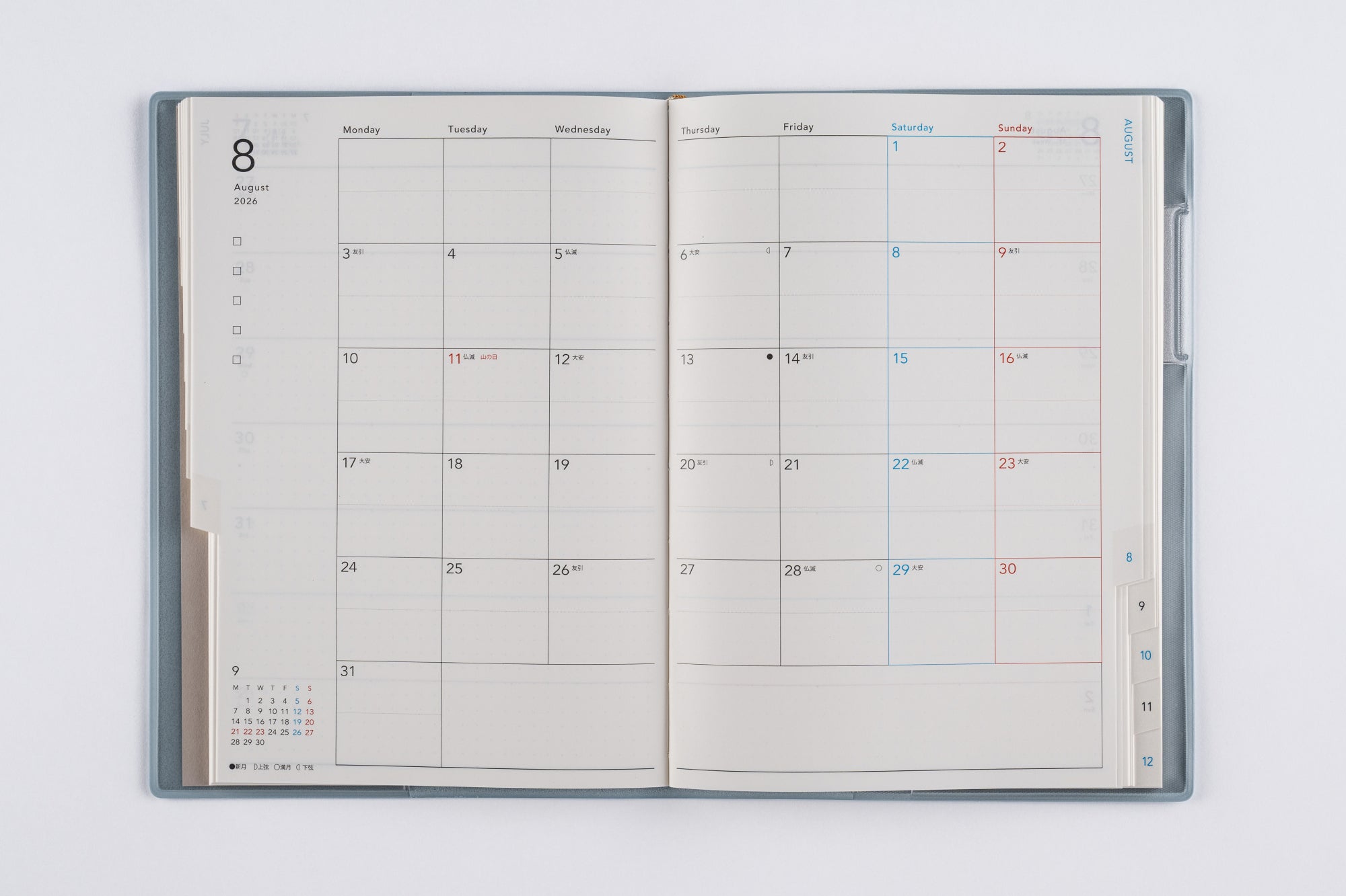 [No.573]torinco® 6【ブルーグレー】