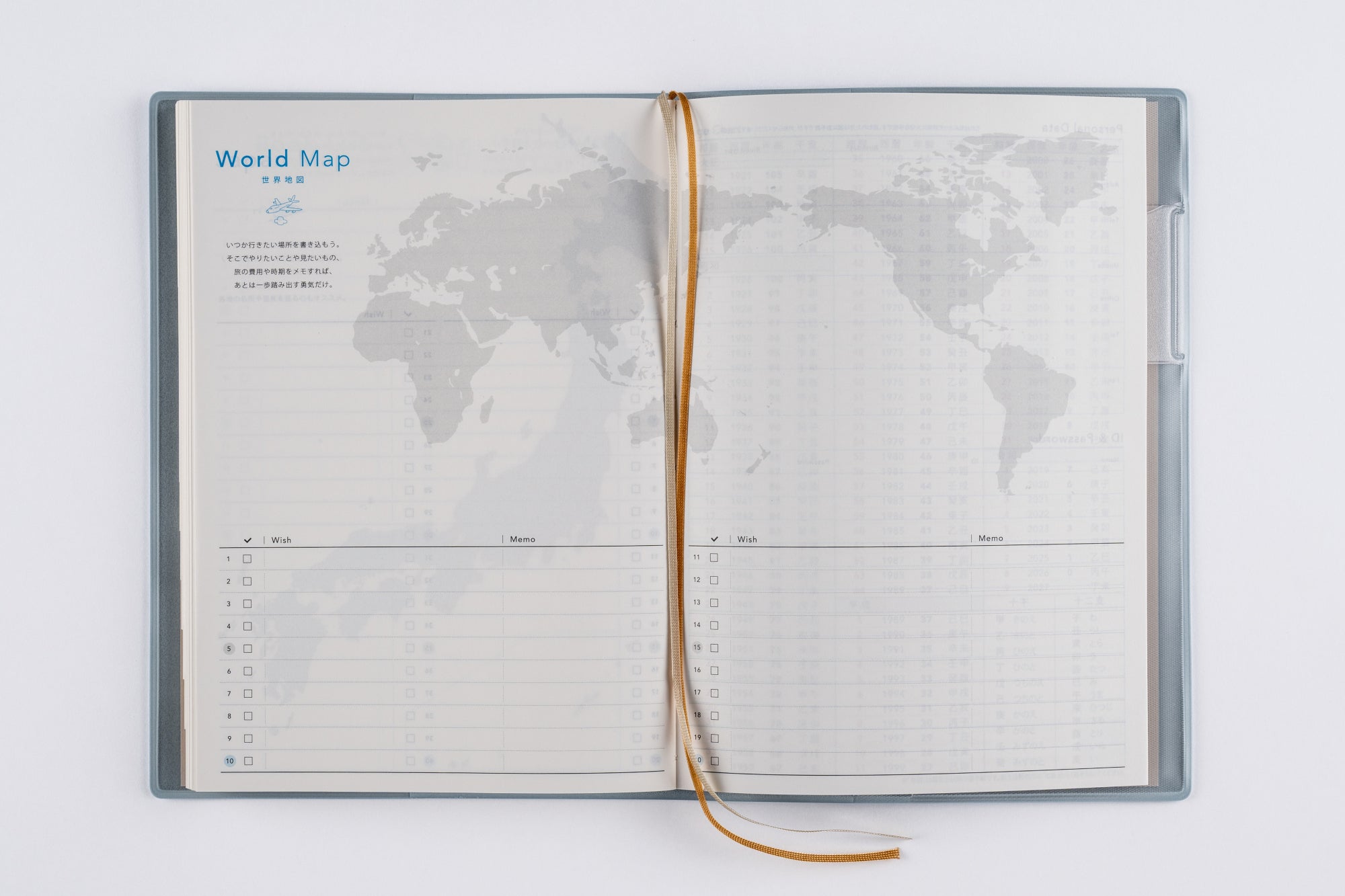 No.573]torinco® 6【ブルーグレー】