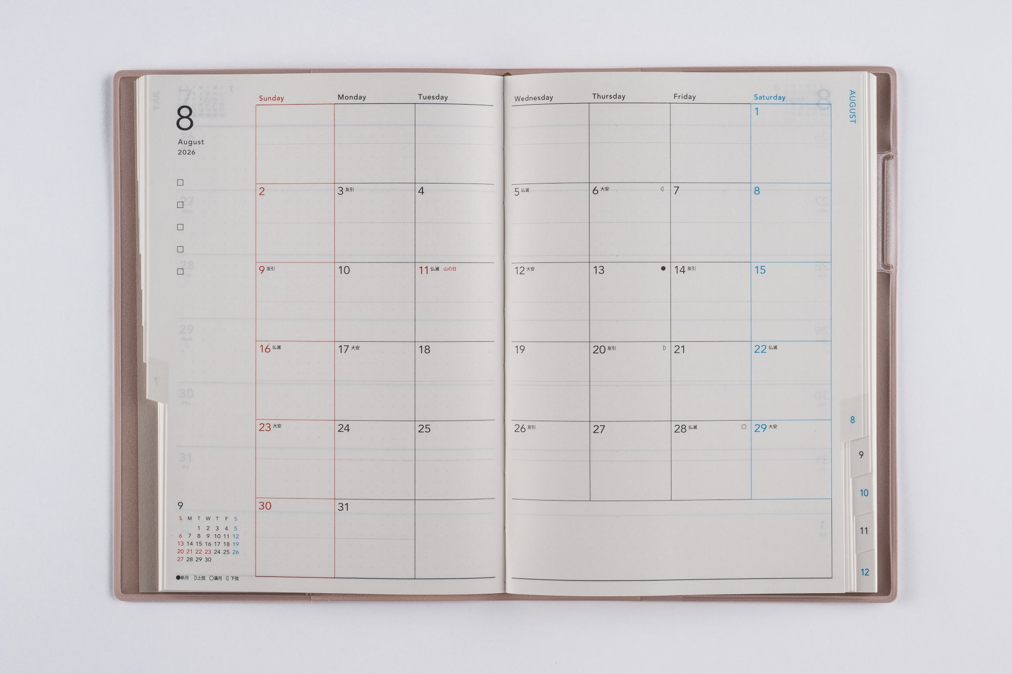 [No.574]torinco® 6【ドーンピンク】