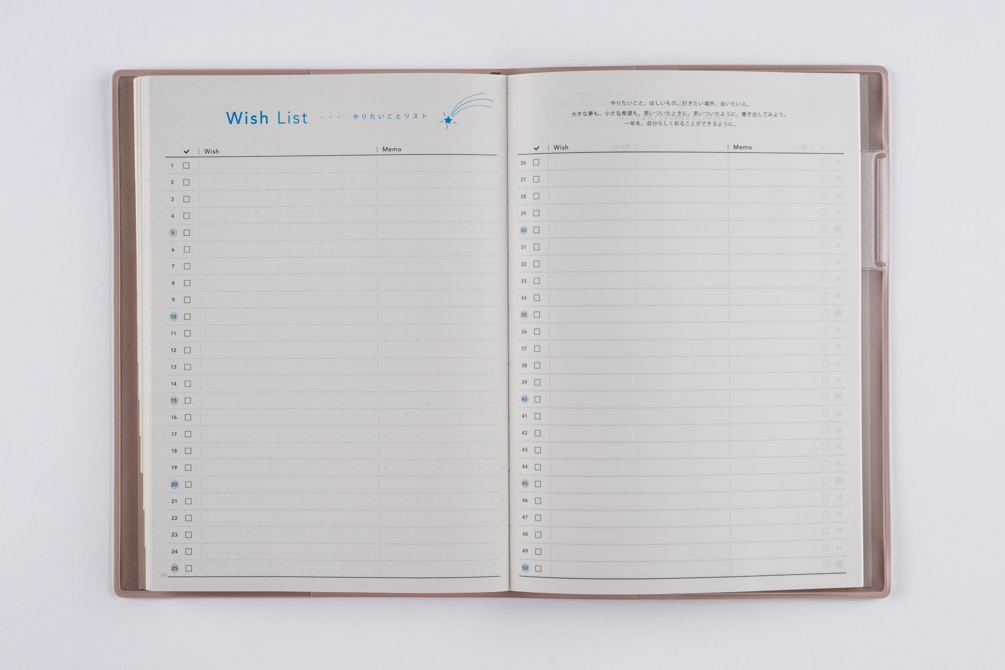 [No.574]torinco® 6【ドーンピンク】