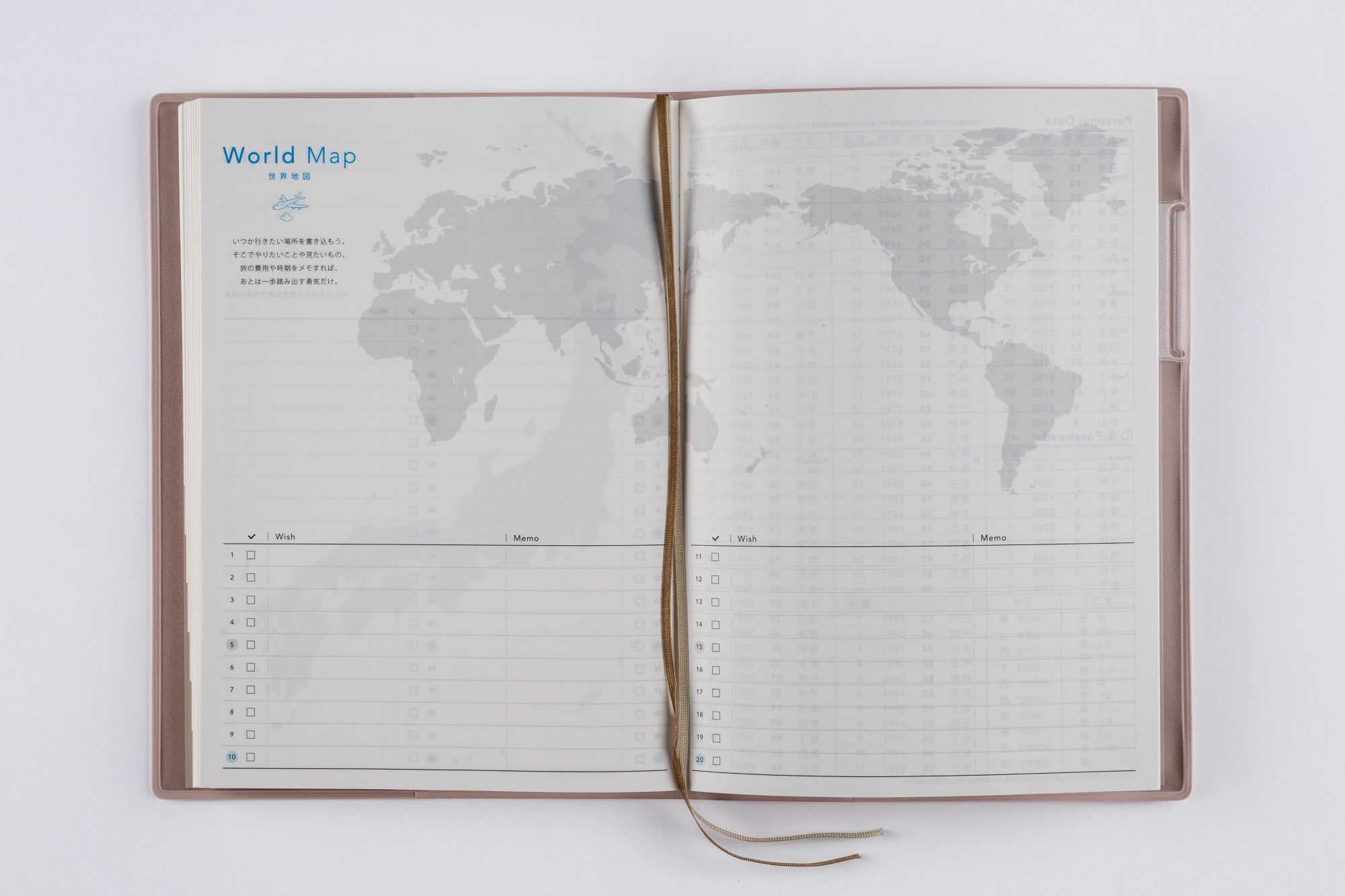 [No.574]torinco® 6【ドーンピンク】