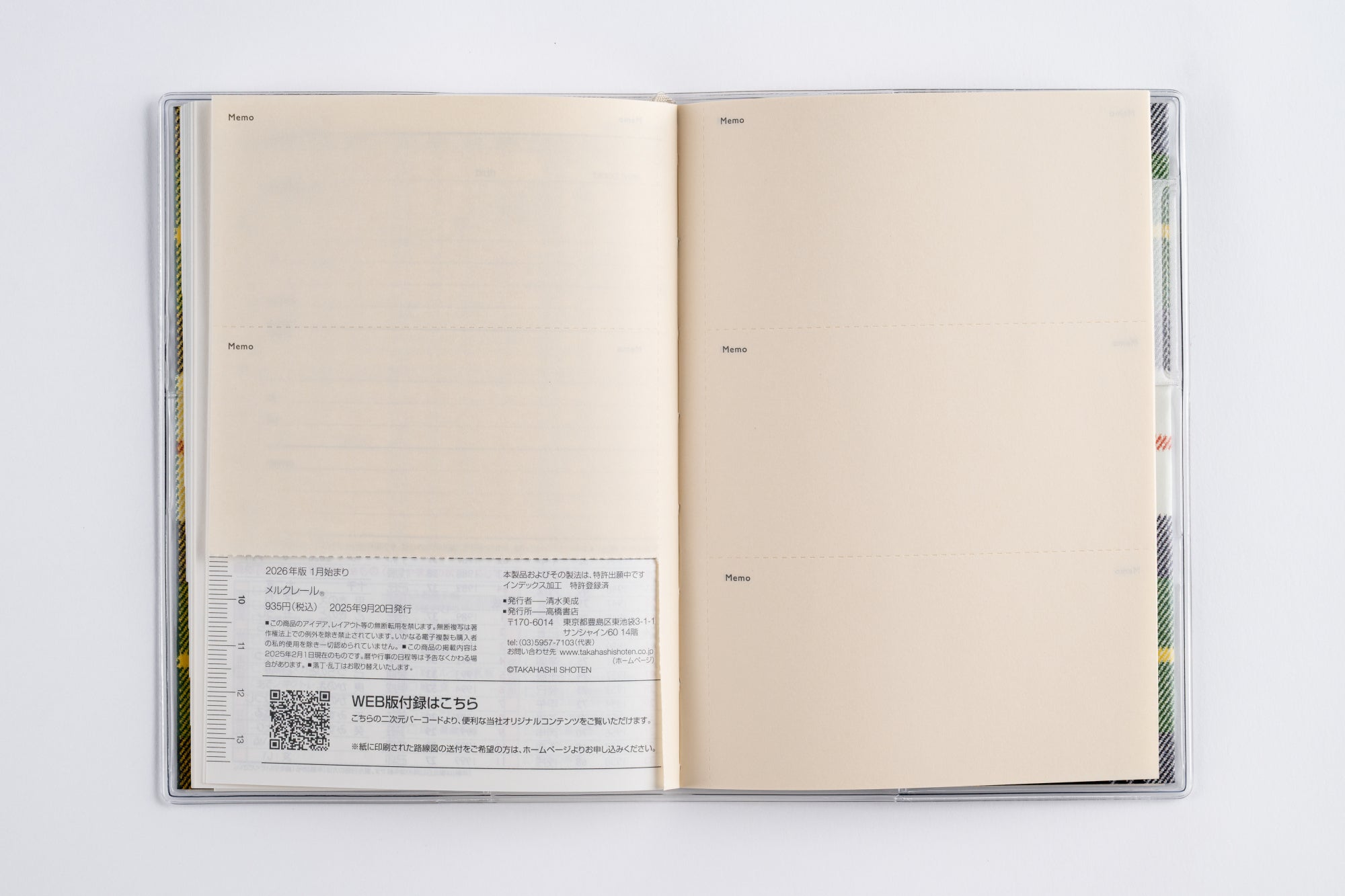 [No.401]メルクレール® 1