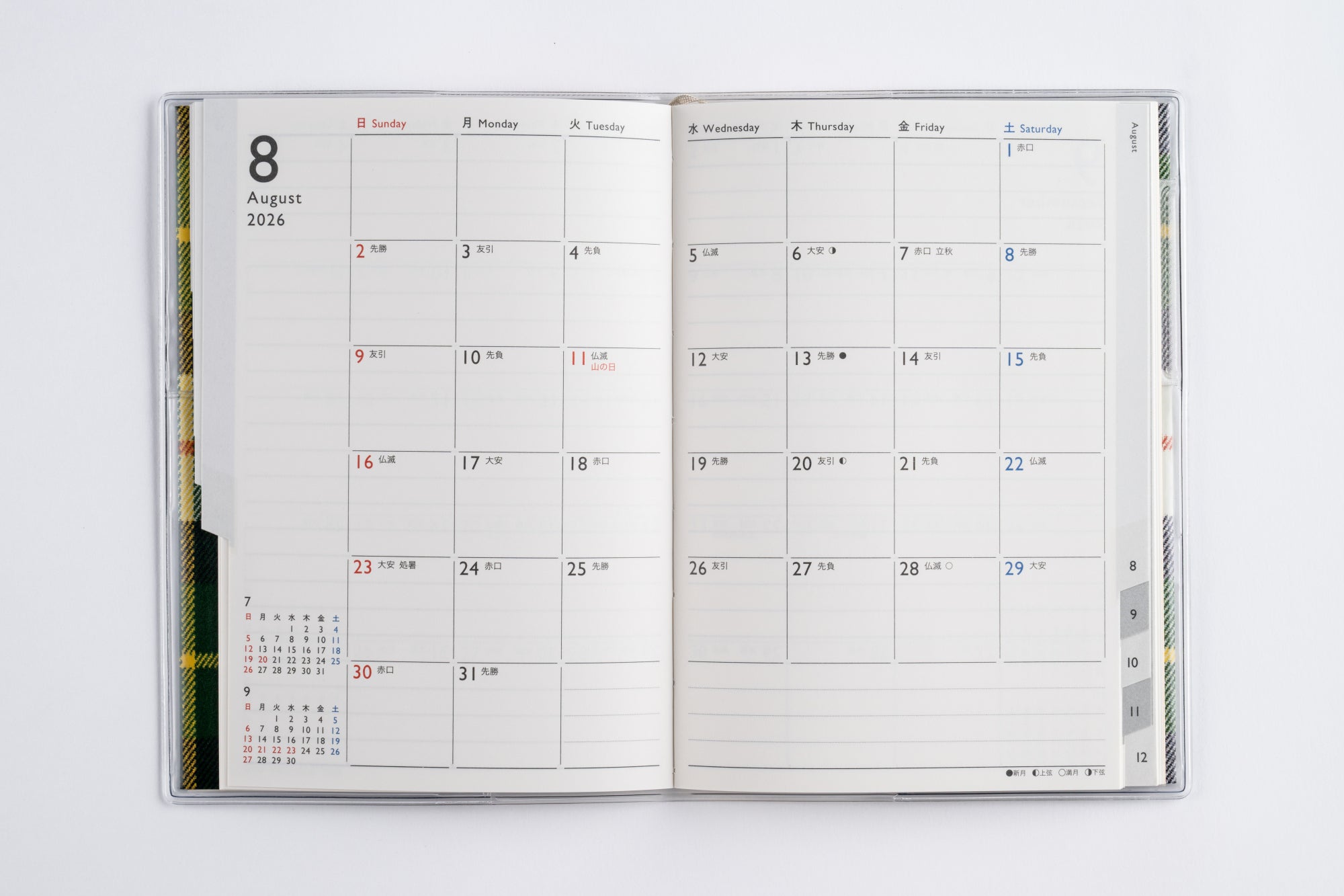 [No.401]メルクレール® 1