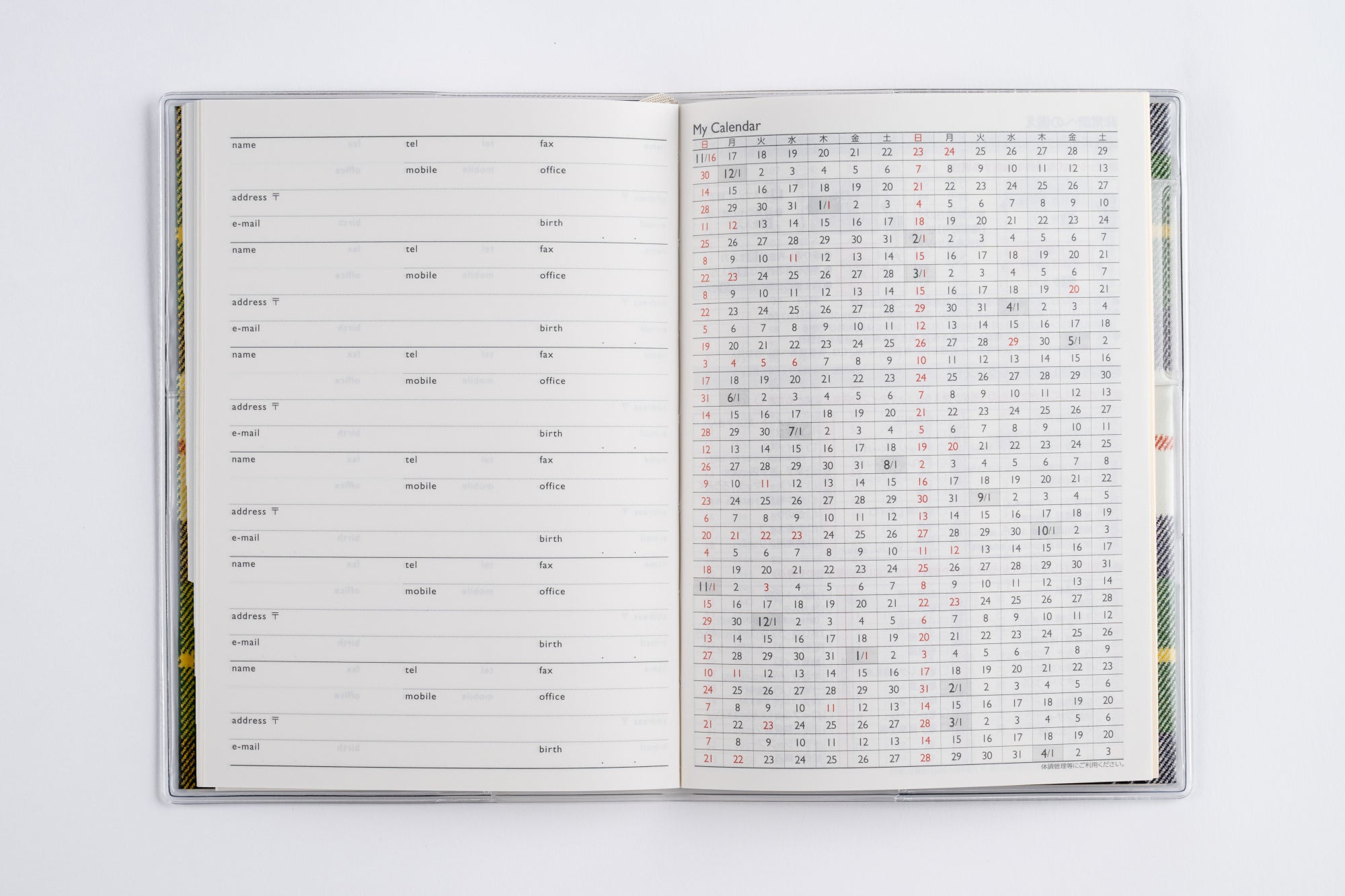 [No.401]メルクレール® 1