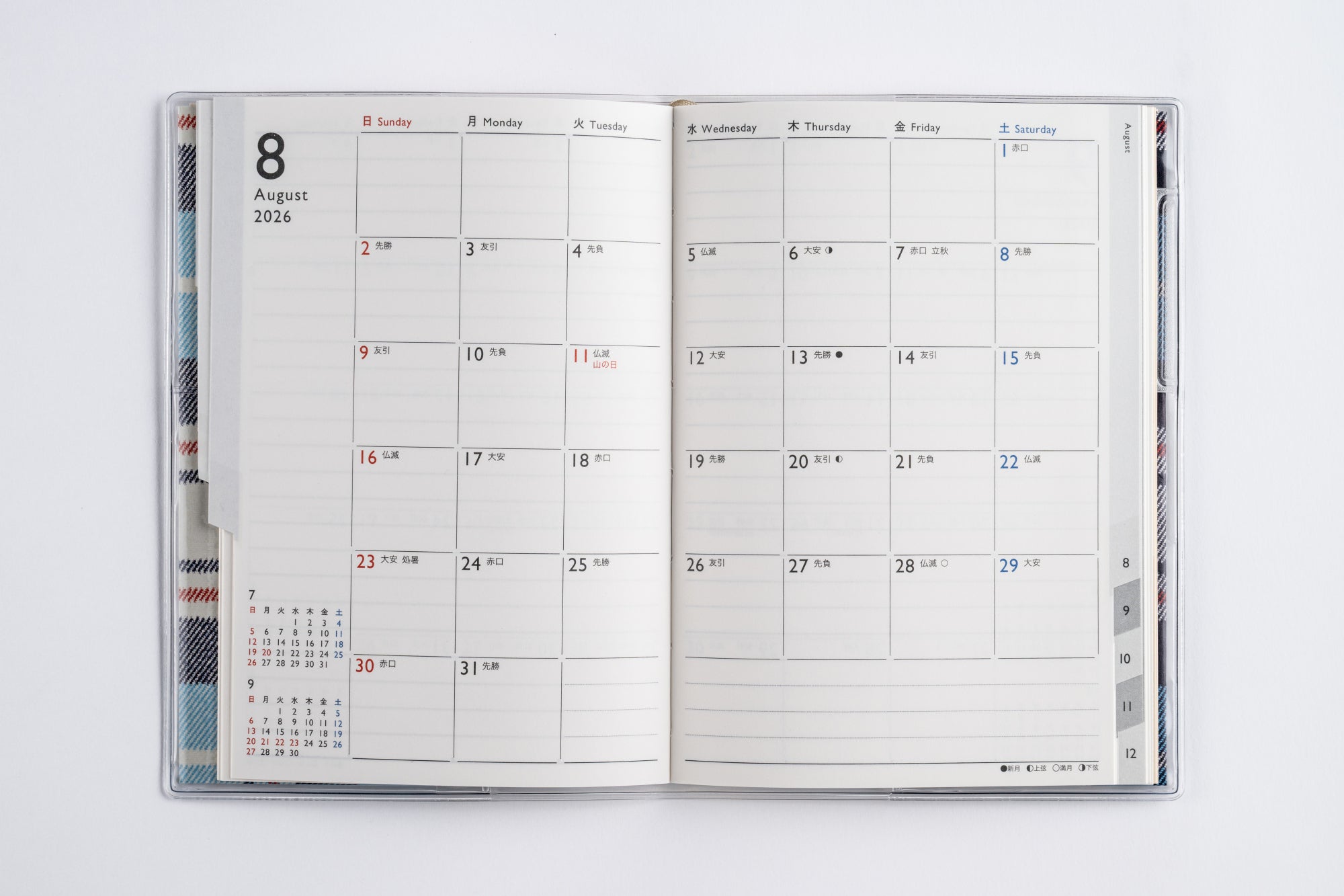 [No.402]メルクレール® 2