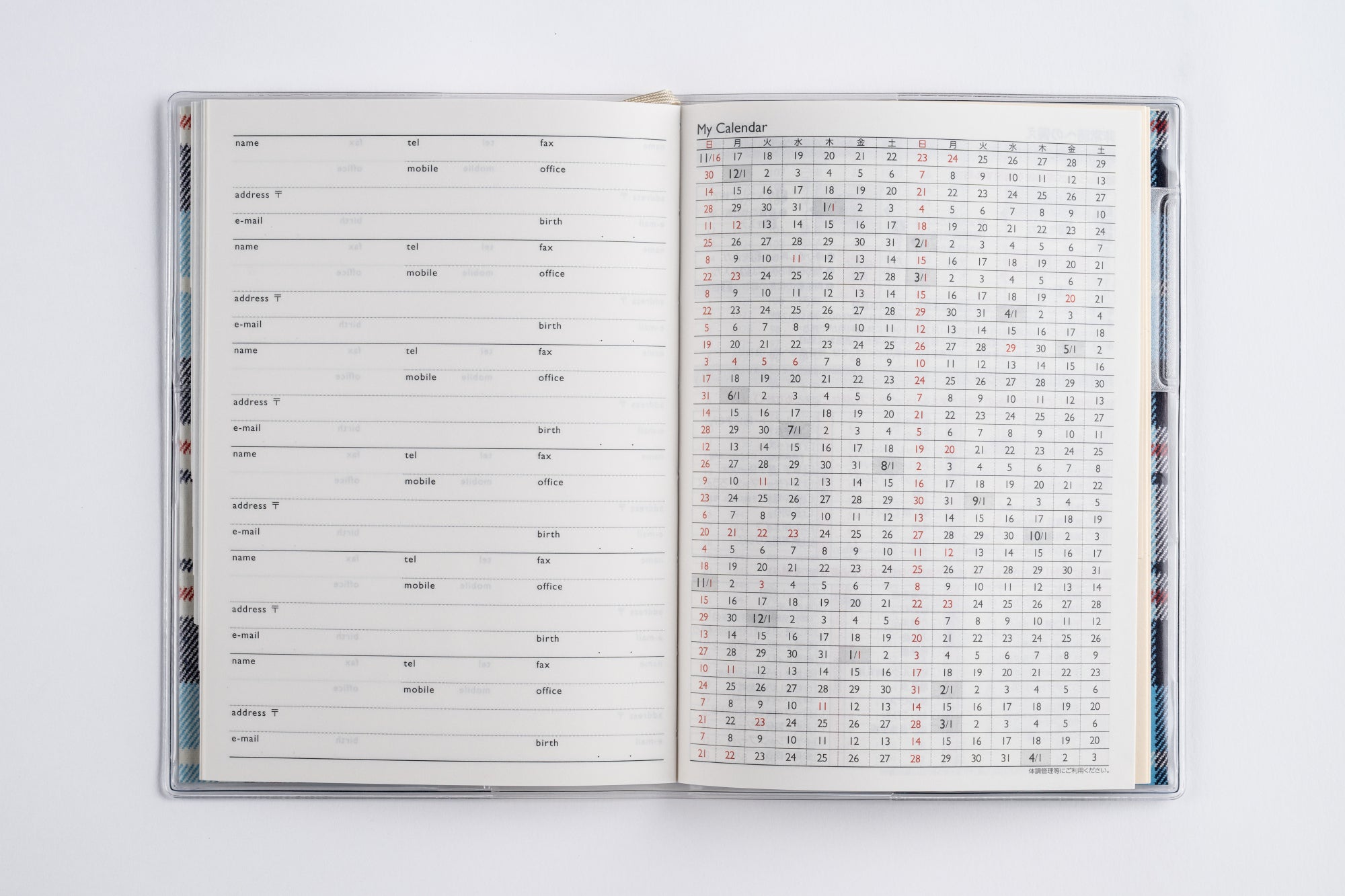 [No.402]メルクレール® 2