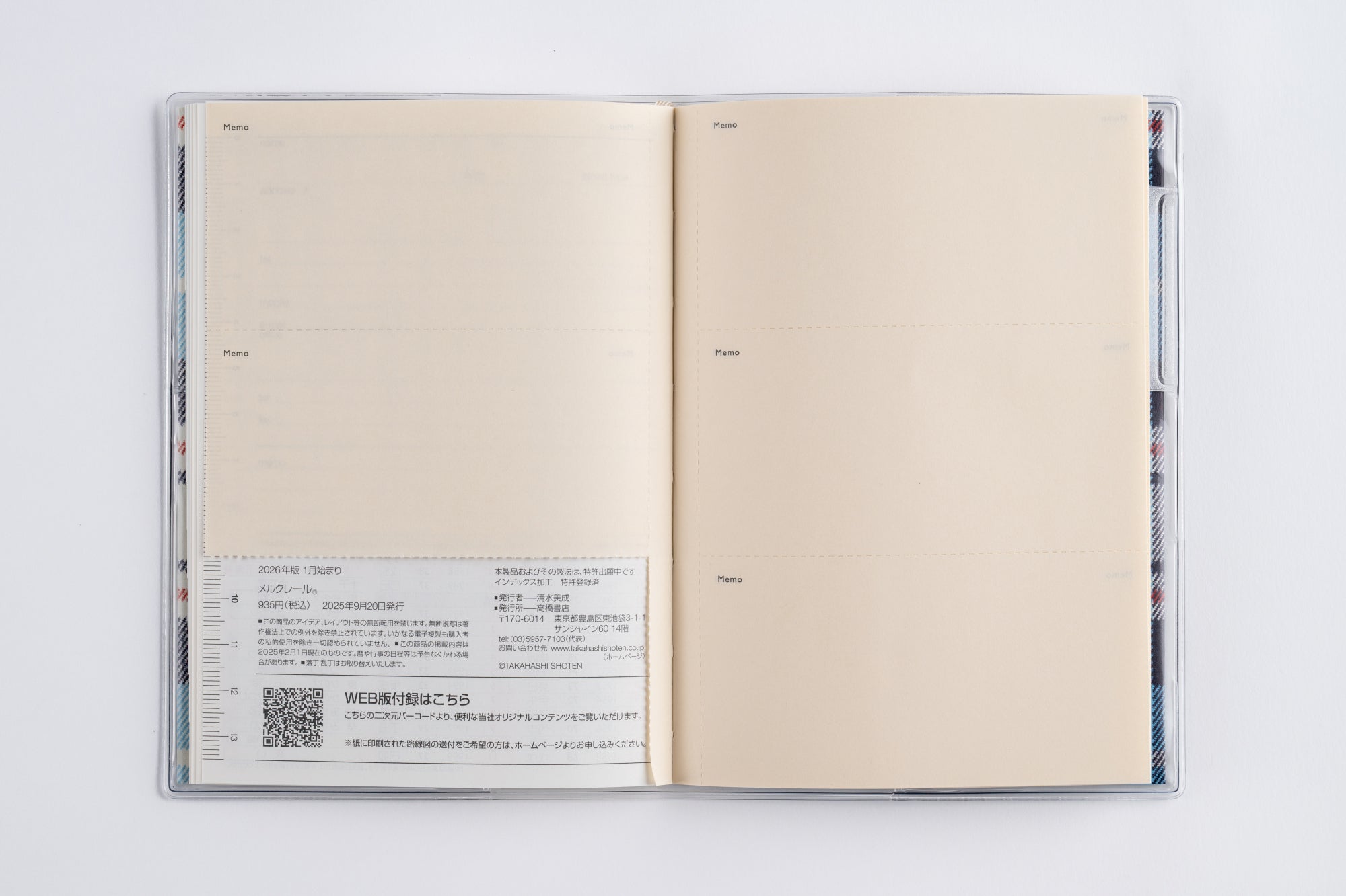 No.402]メルクレール® 2