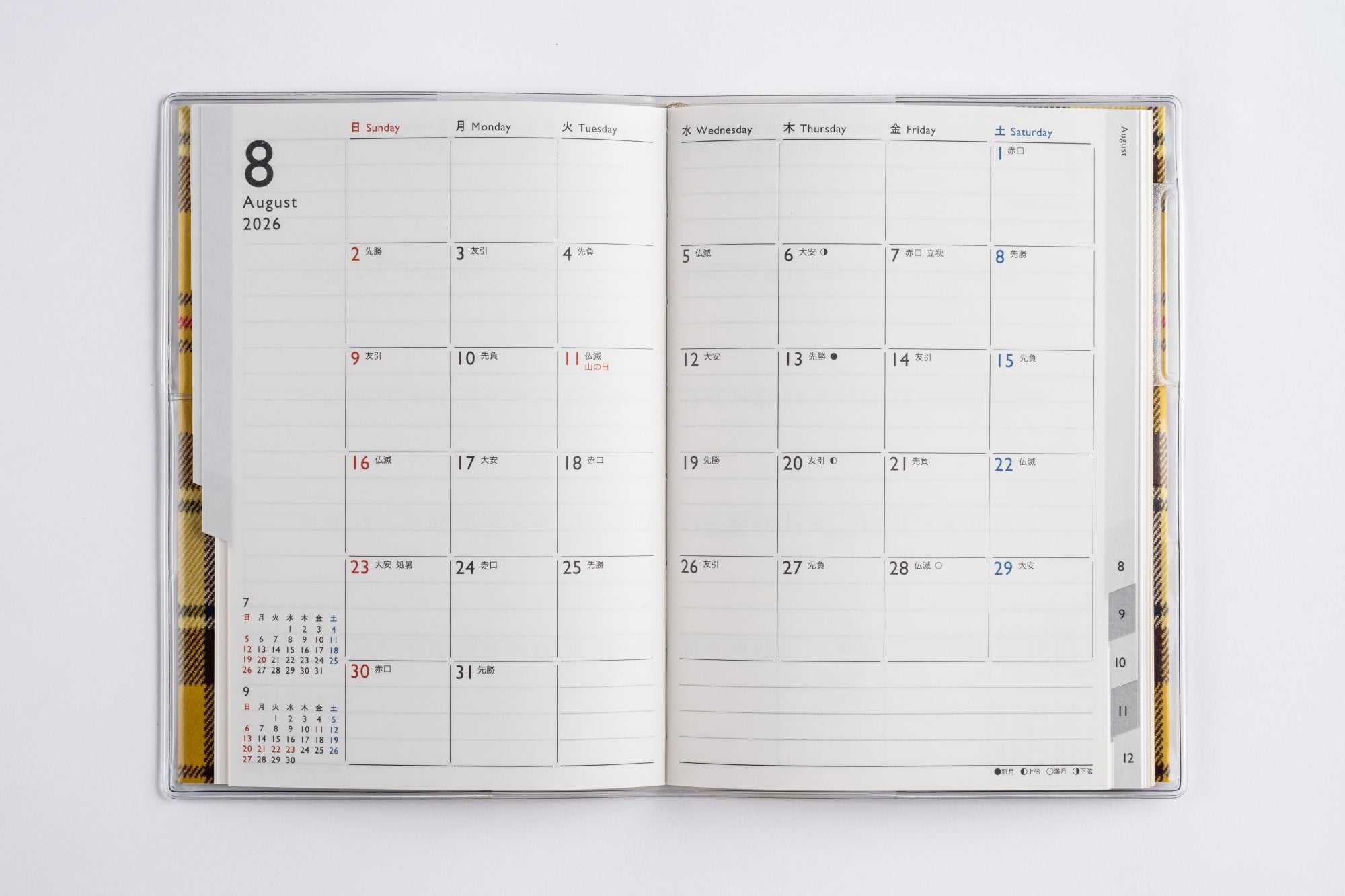 [No.403]メルクレール® 3