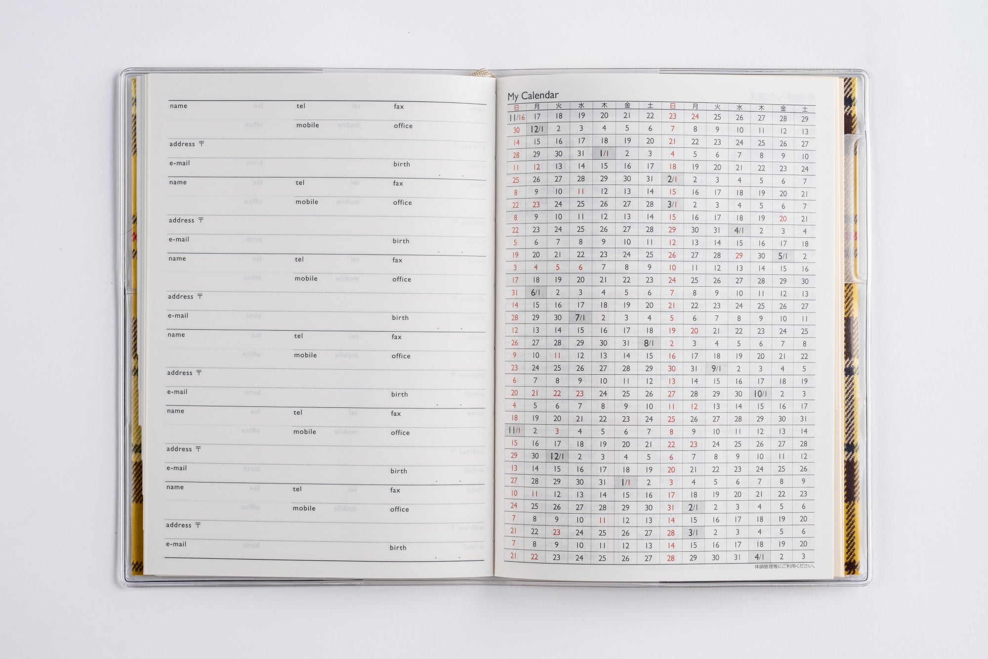 [No.403]メルクレール® 3