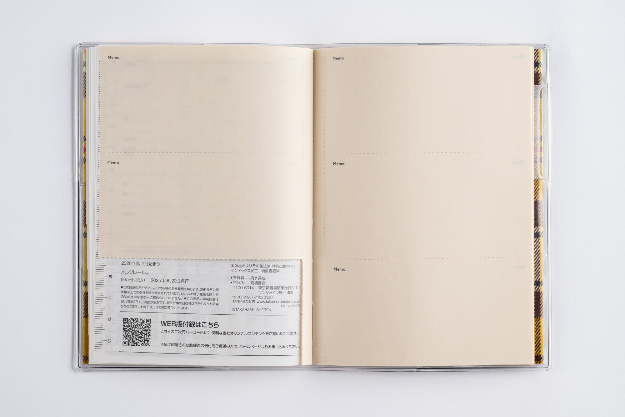 [No.403]メルクレール® 3