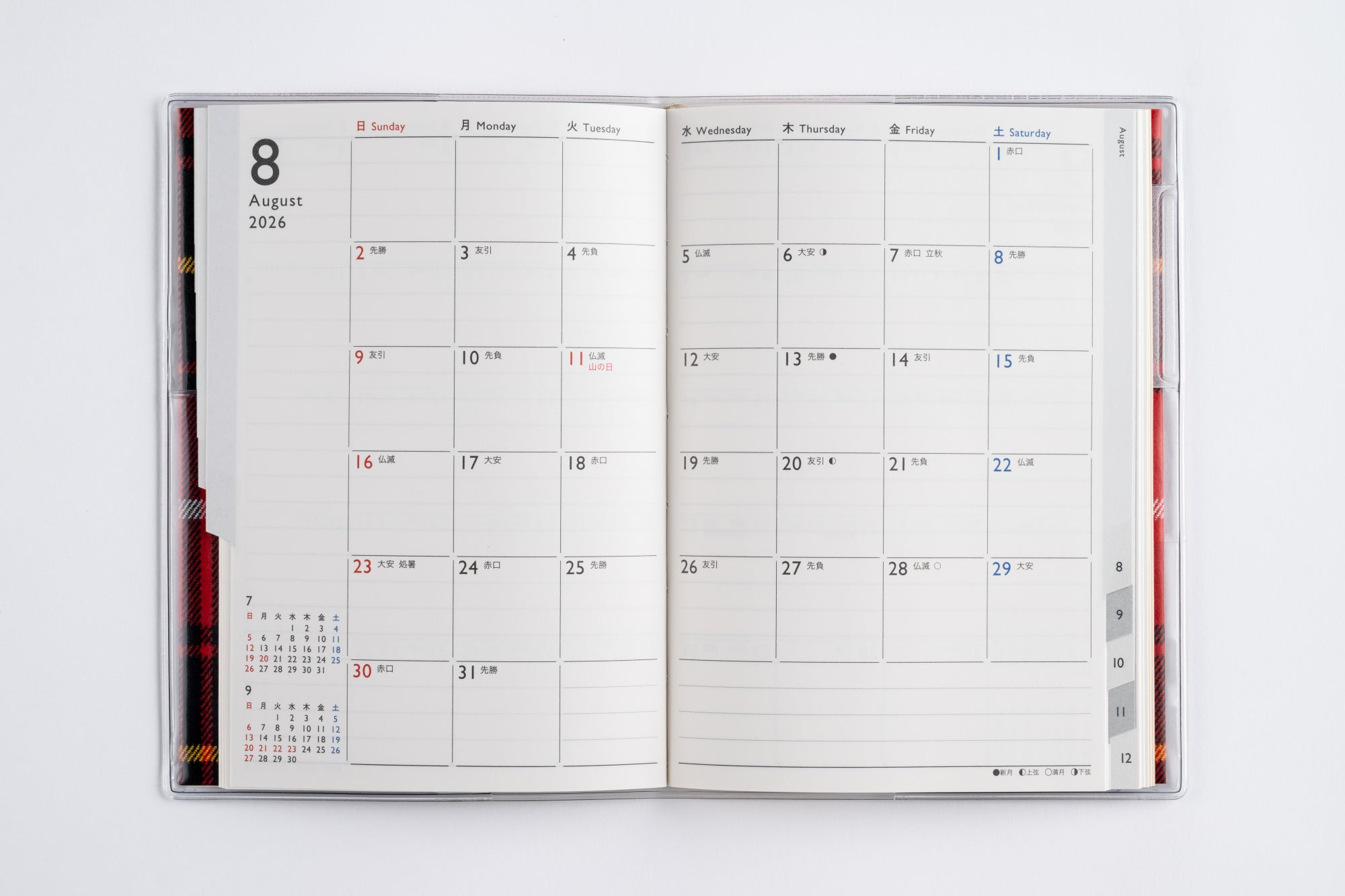 [No.404]メルクレール® 4