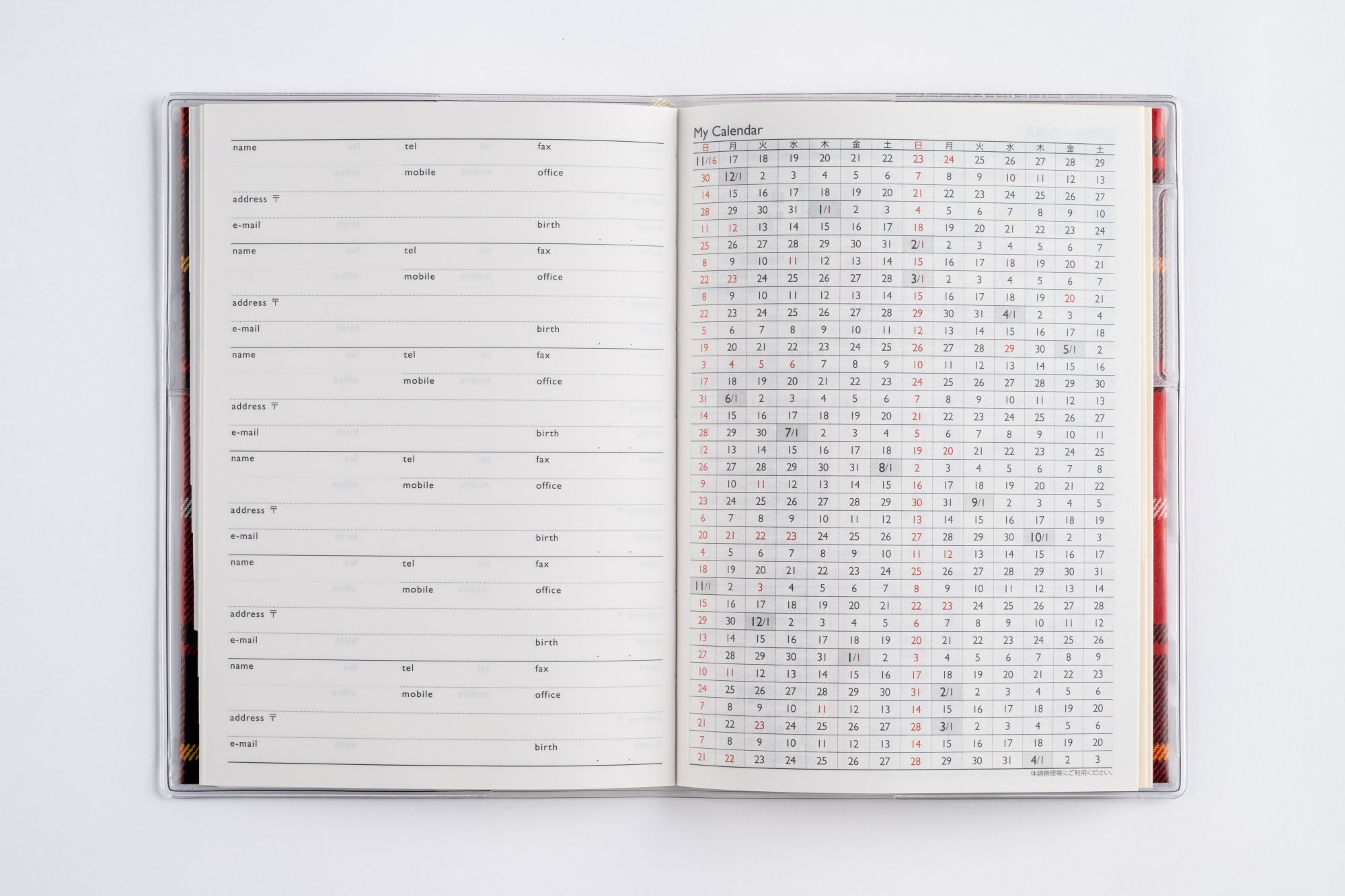 [No.404]メルクレール® 4