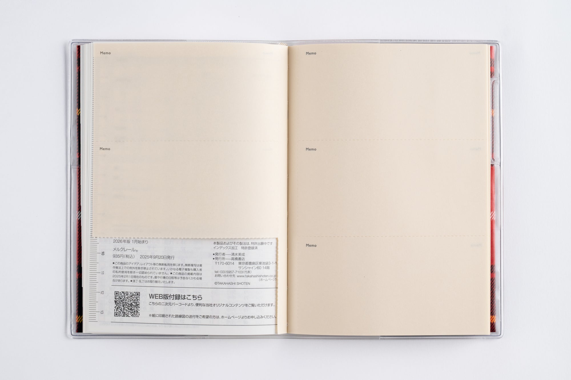 [No.404]メルクレール® 4