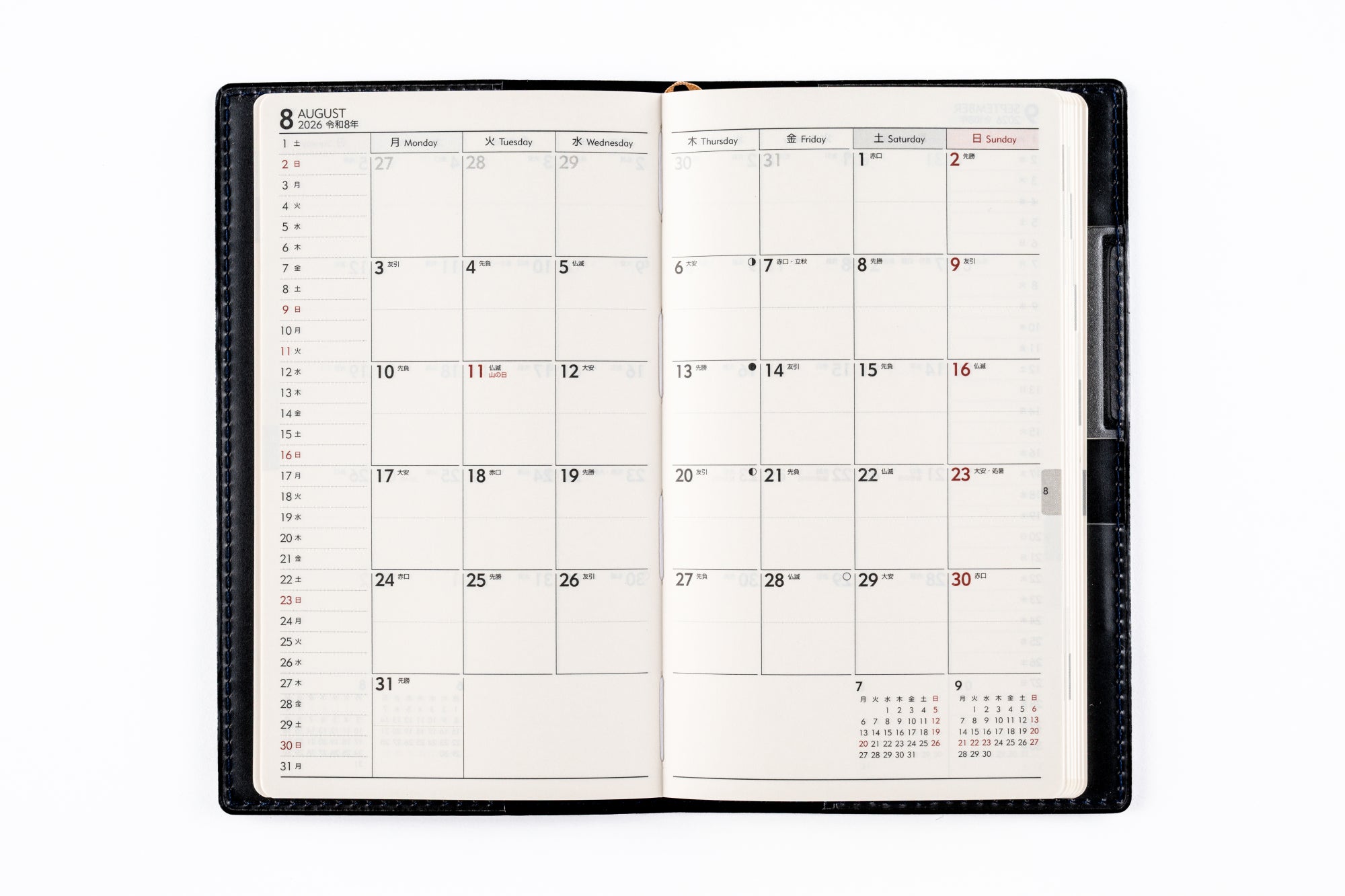 No.406]カジュアル ウィークリー 1【ネイビー】