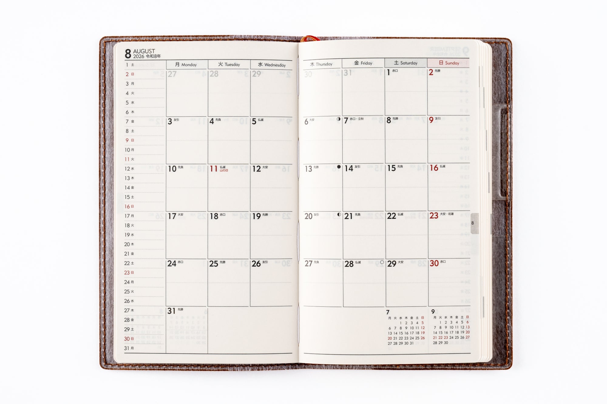 No.407]カジュアル ウィークリー 2【キャメル】