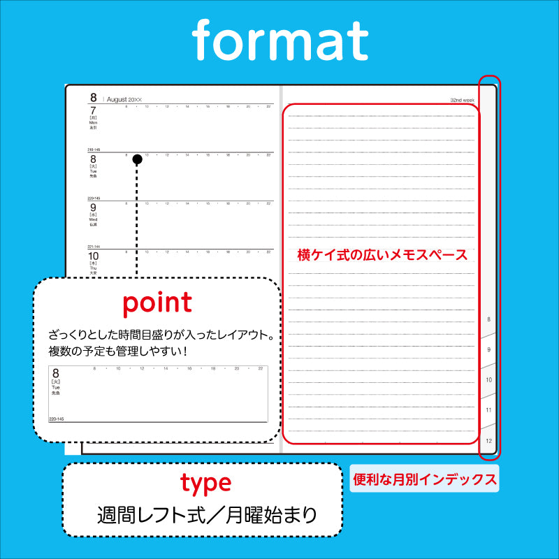 [No.411]ニューダイアリー カジュアル 1【ブラック】
