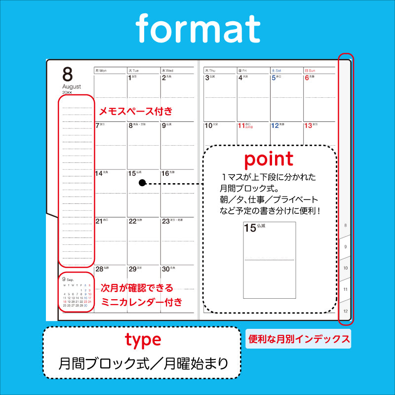 [No.411]ニューダイアリー カジュアル 1【ブラック】