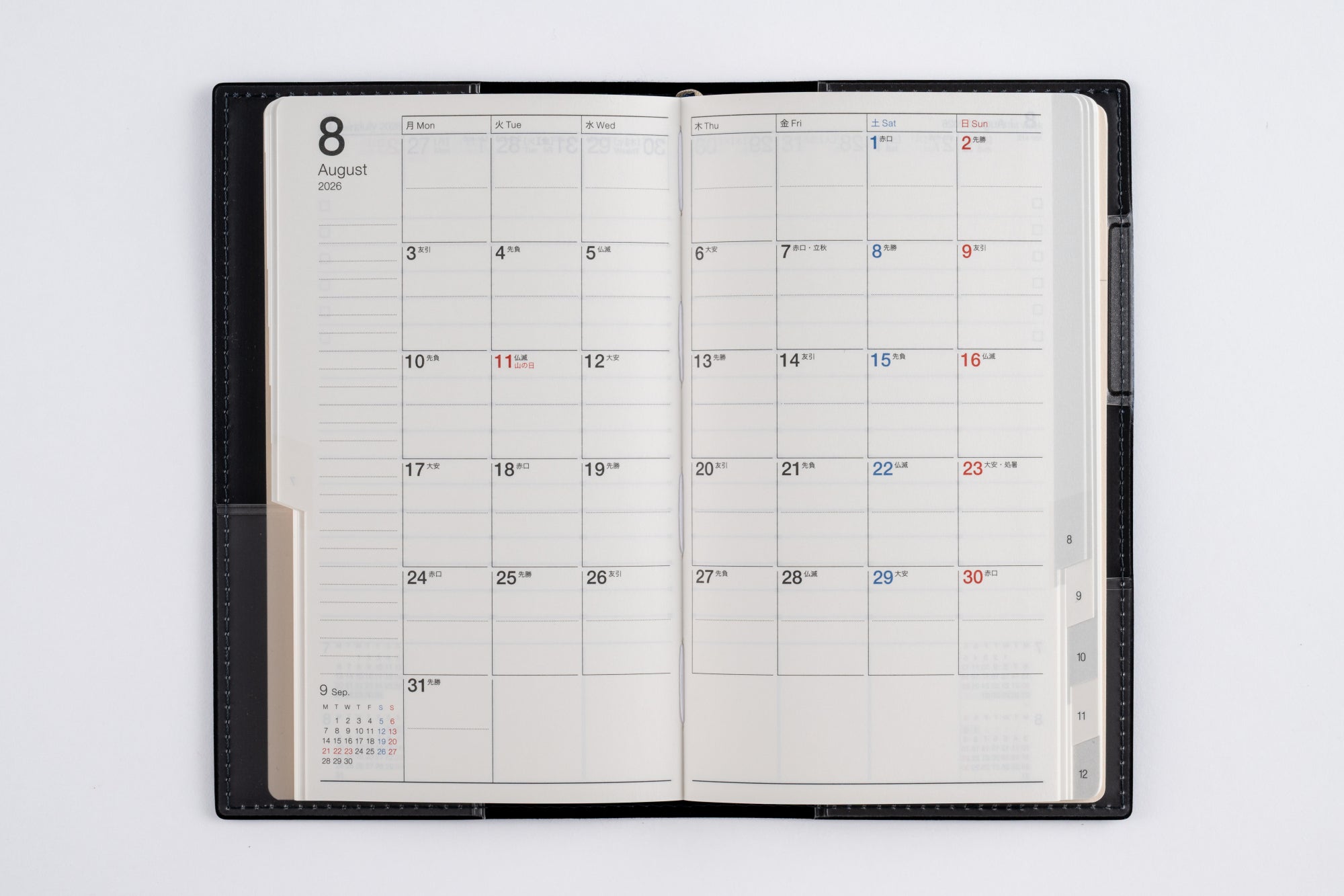 [No.413]ニューダイアリー カジュアル 3【ネイビー】