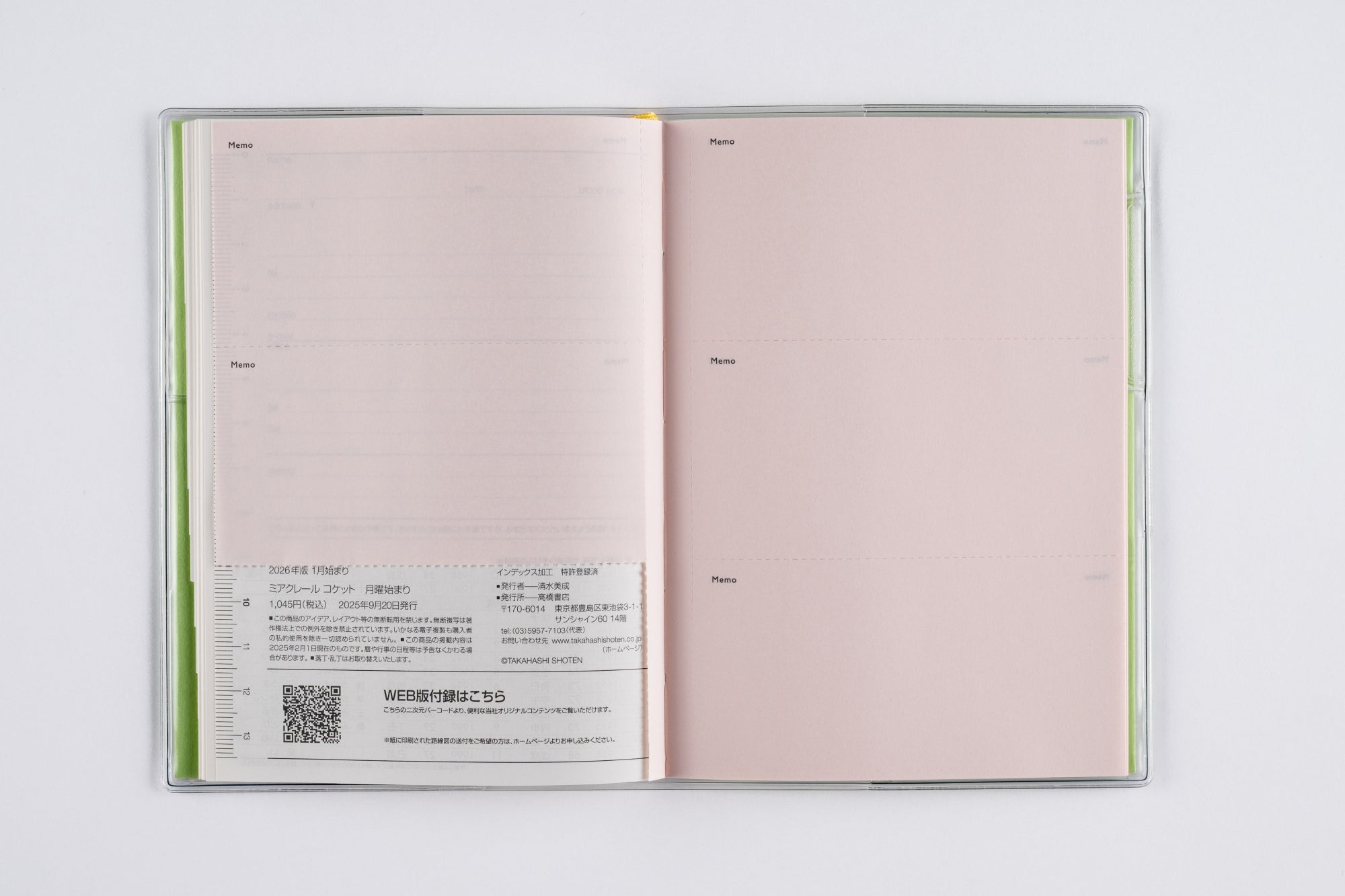 No.420]ミアクレール コケット 6 月曜始まり