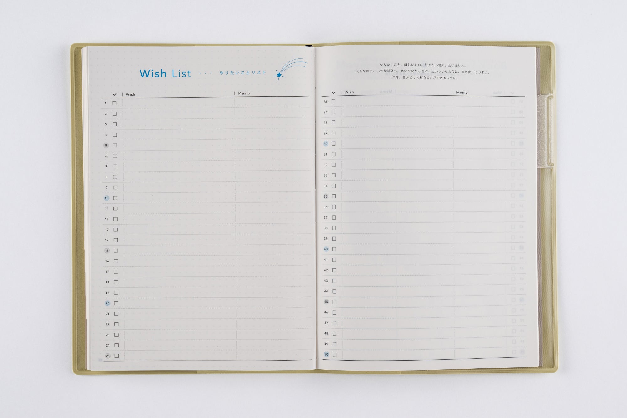 [No.581]torinco® 7【クリームピスタチオ】