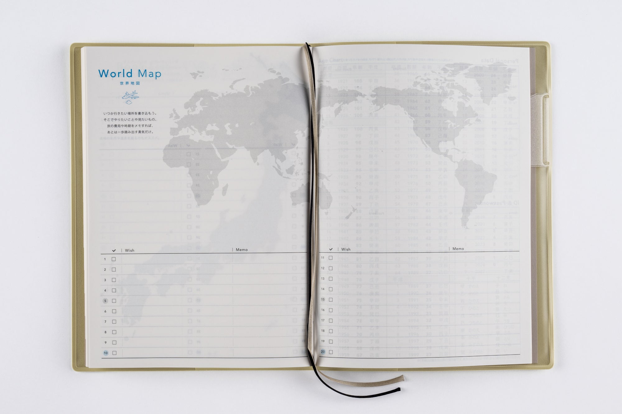 [No.581]torinco® 7【クリームピスタチオ】