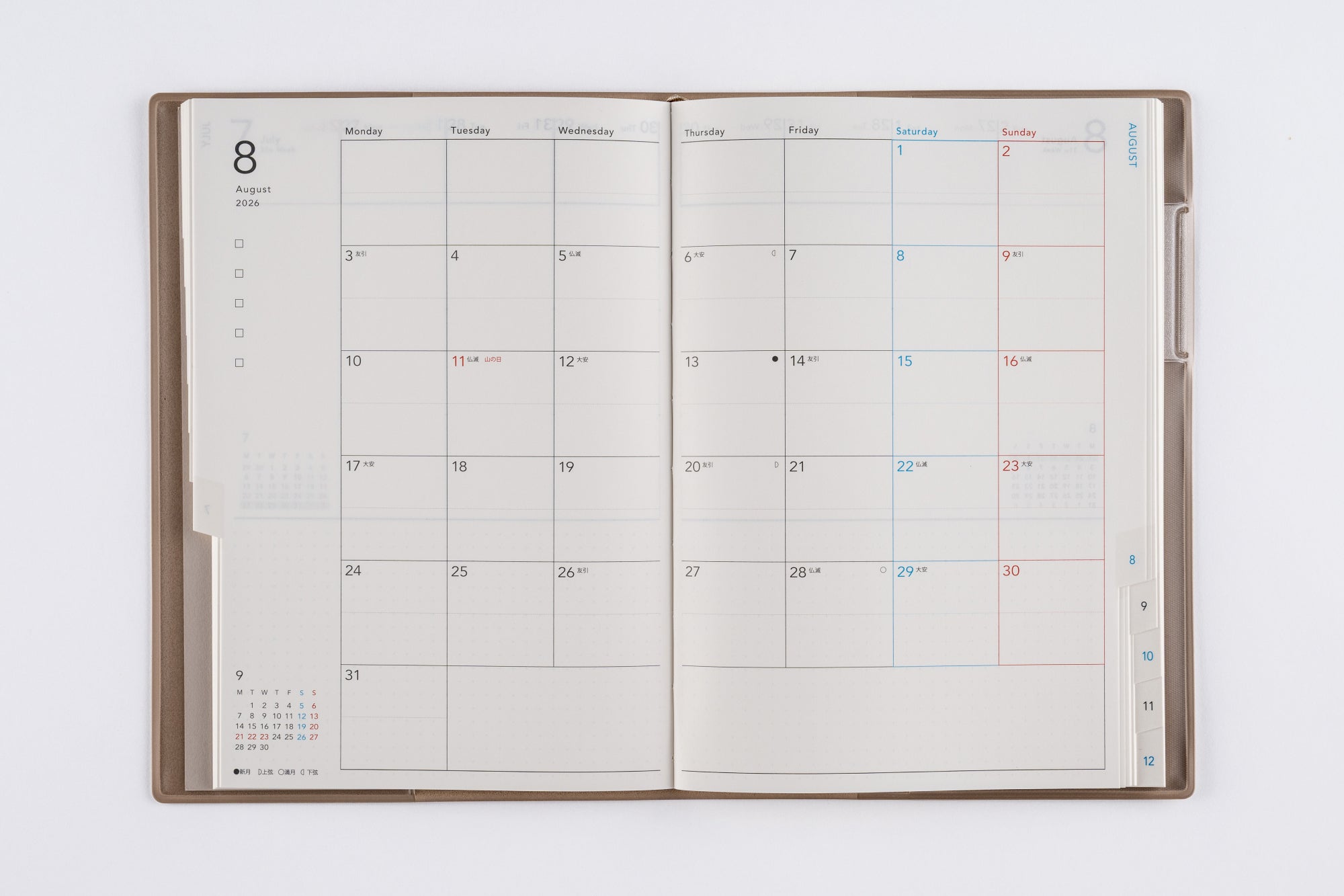 [No.582]torinco® 7【グレージュ】