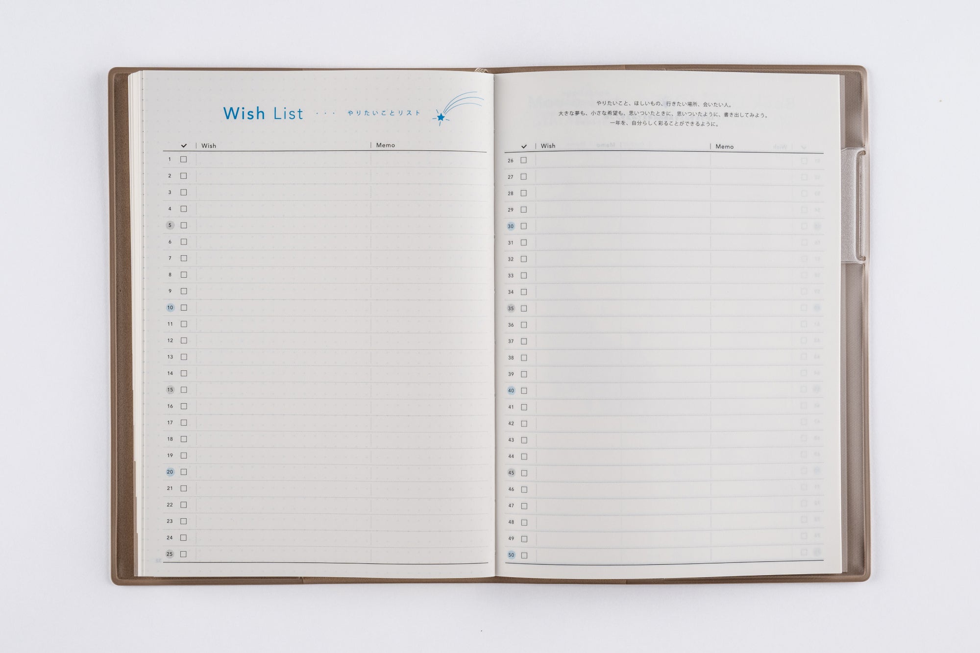 [No.582]torinco® 7【グレージュ】