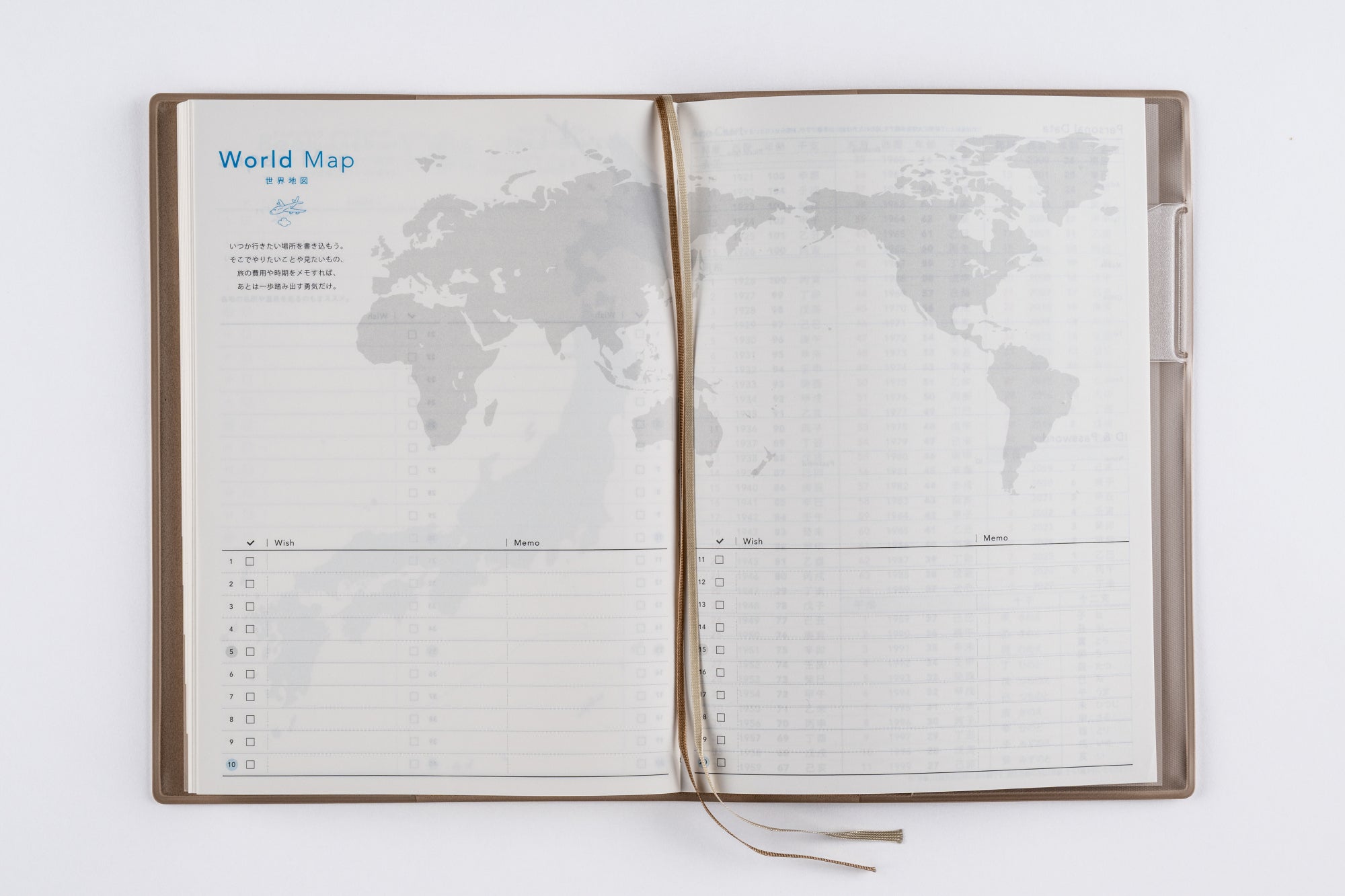 [No.582]torinco® 7【グレージュ】