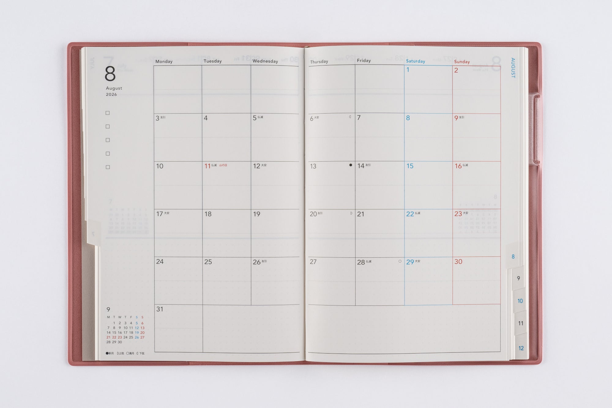 [No.583]torinco® 7【ソフトローズ】