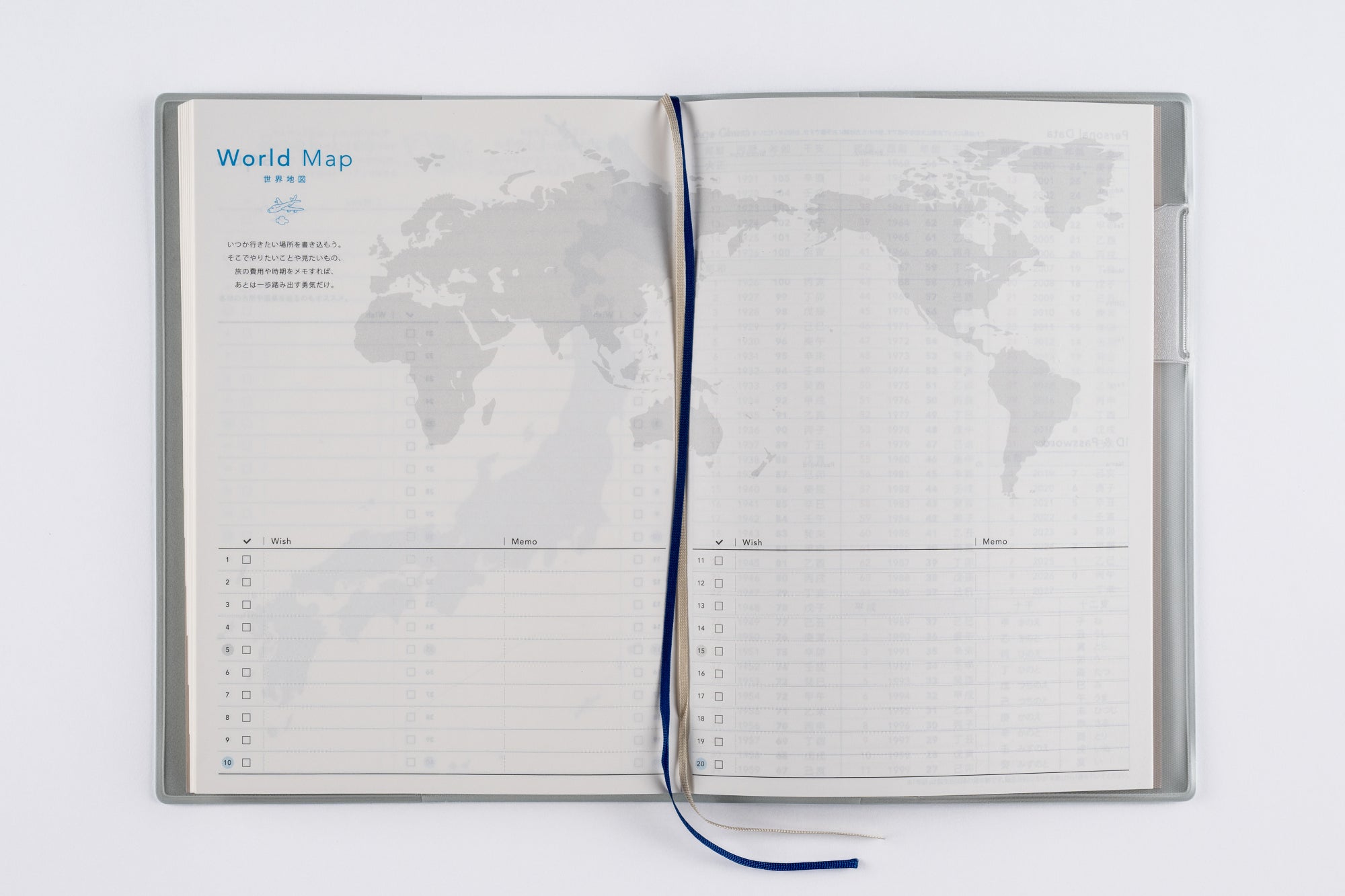 [No.584]torinco® 7【ライトブルー】