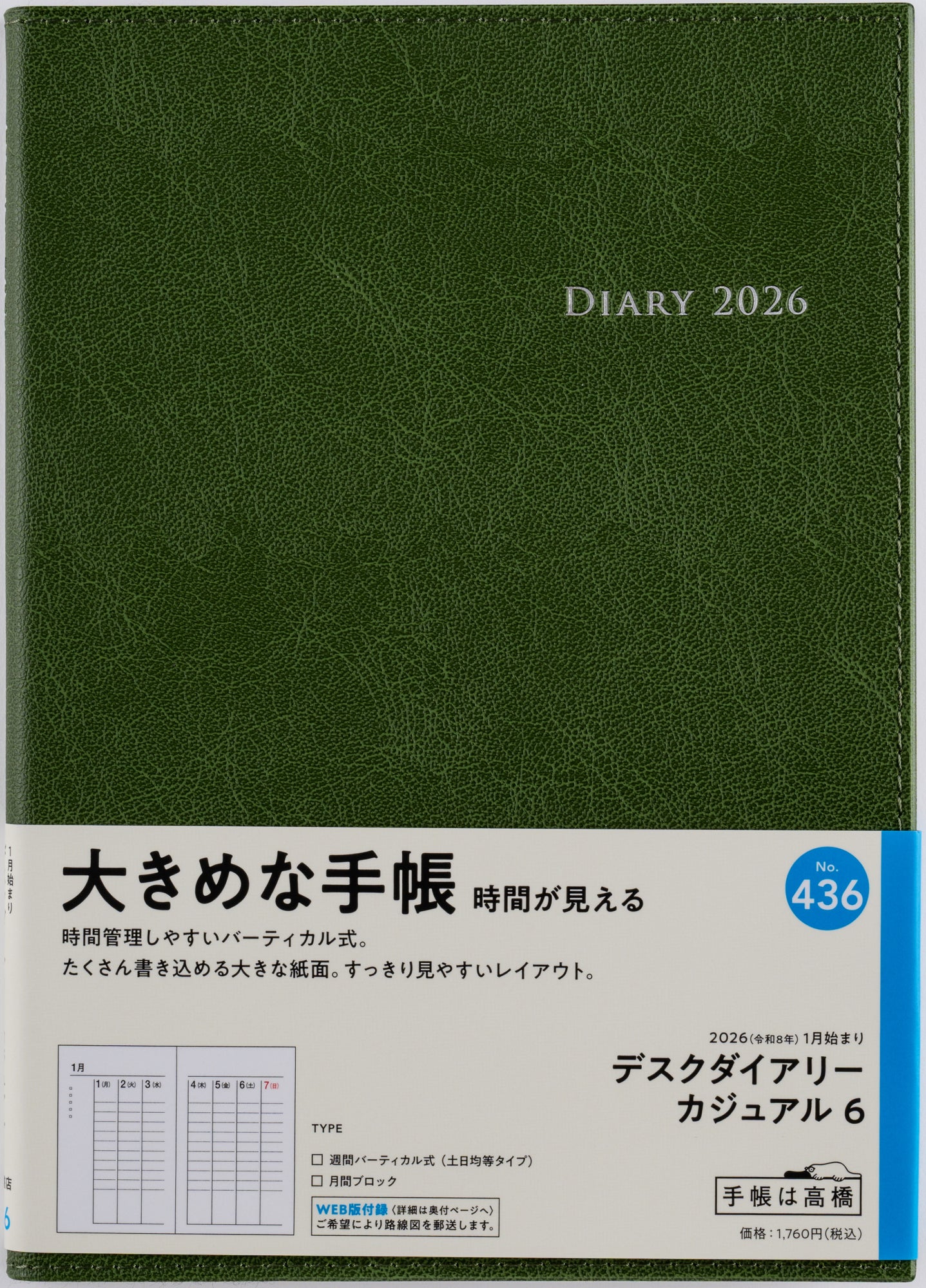 skygrayページです♪9月 CGWORLD 2025年9月号 vol.325 | 書籍,雑誌から探す,CGWORLD