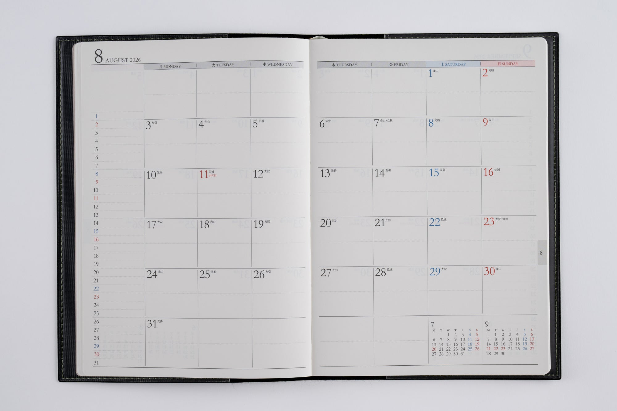 No.436]デスクダイアリー カジュアル 6【モスグリーン】