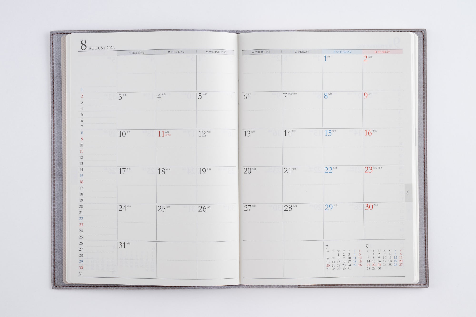 No.437]デスクダイアリー カジュアル 7【ウォームグレイ】