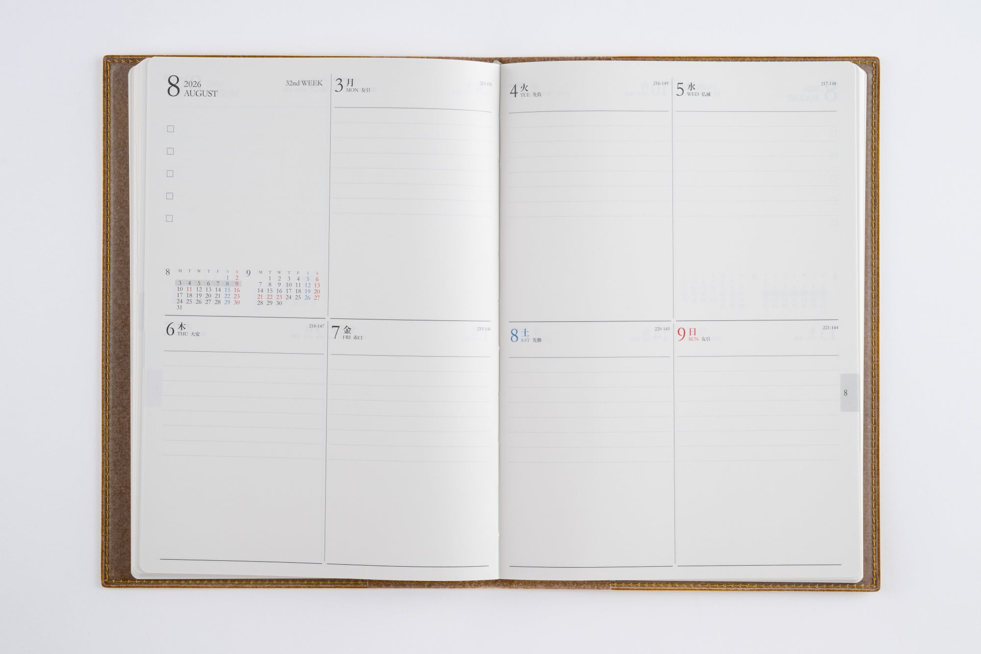 No.438]デスクダイアリー カジュアル 8【マスタード】