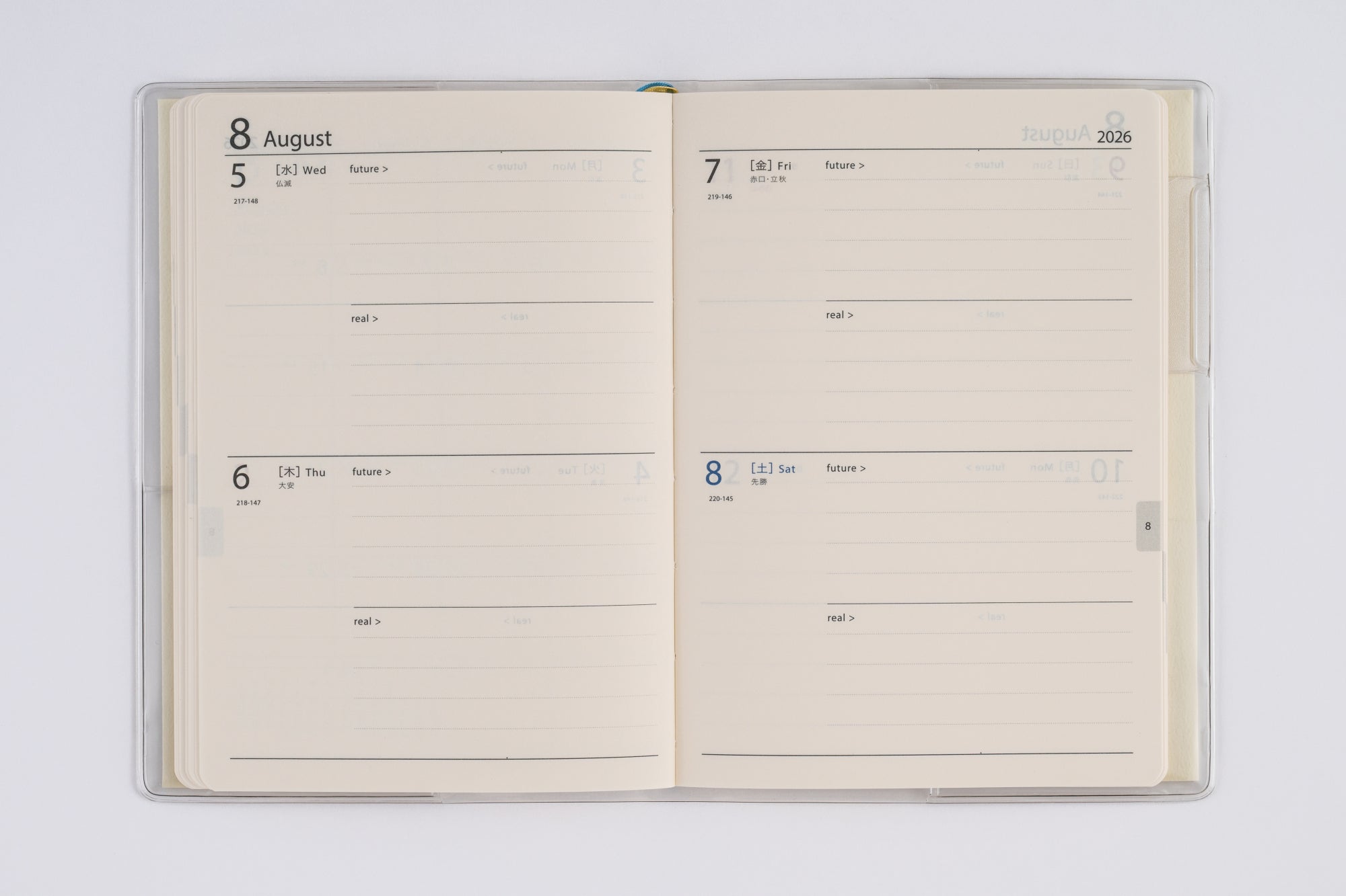 No.7]ポジティブ 未来日記【第28回手帳大賞 アイデア大賞受賞作品】