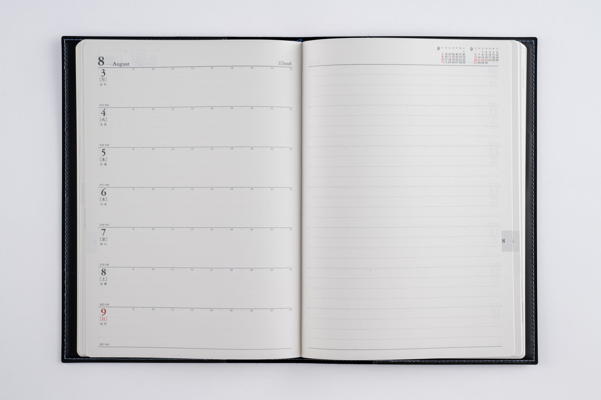 手帳 No.471]デスクダイアリー【紺】