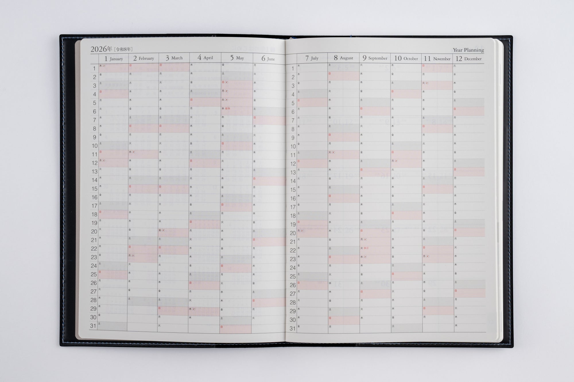 [No.471]デスクダイアリー【紺】