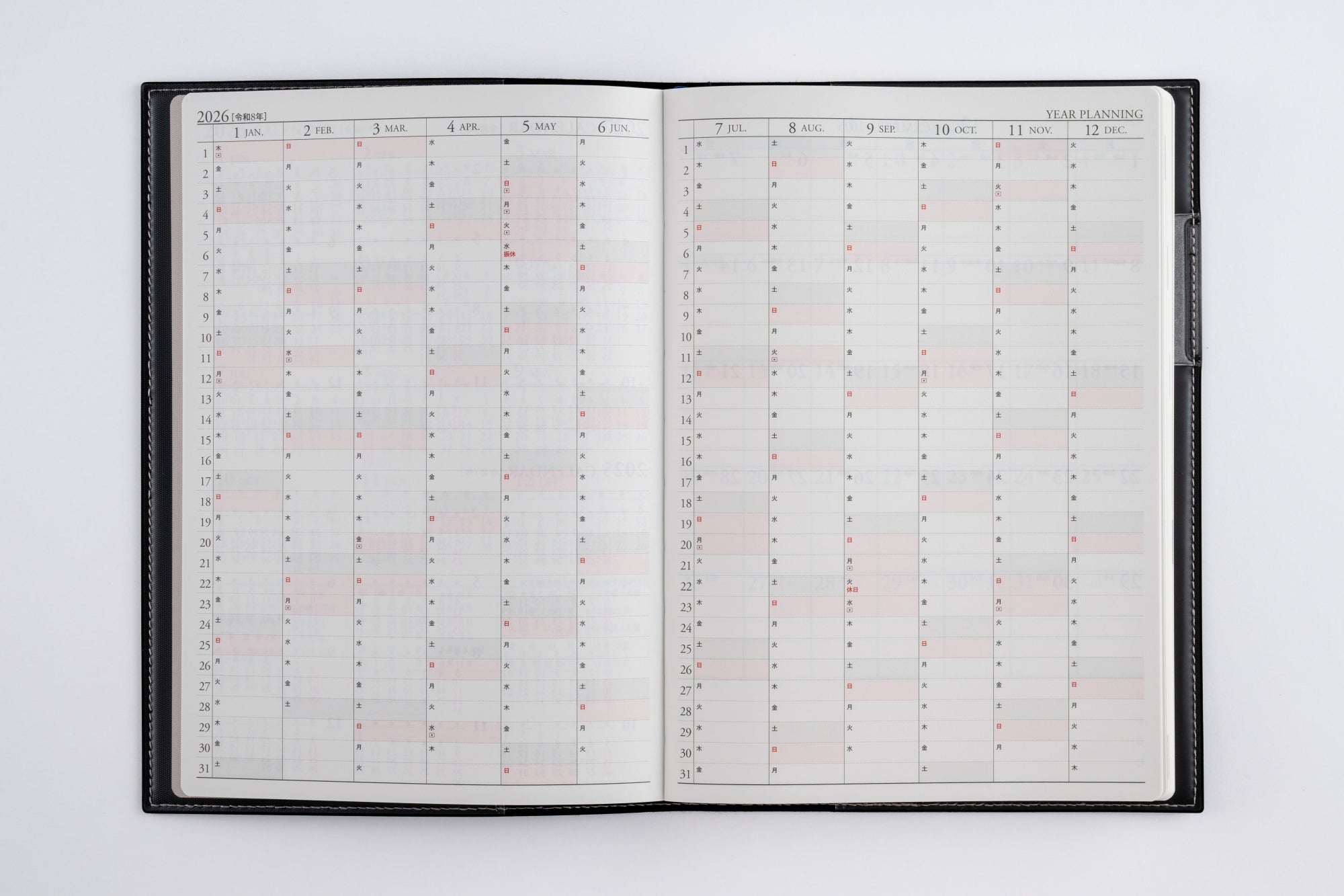 No.473]デスクダイアリー セッテ【黒】