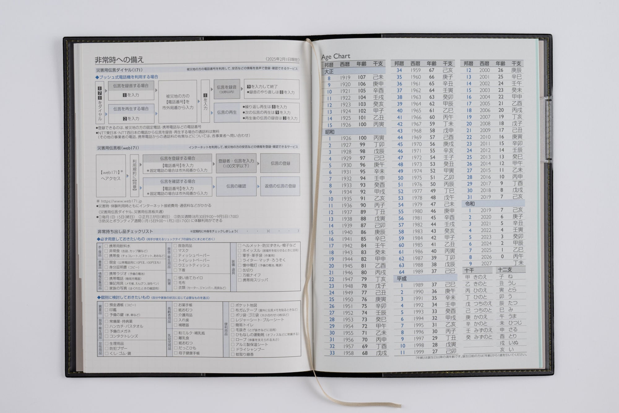 No.503]ディアクレール ラプロ® 3【グリーン】