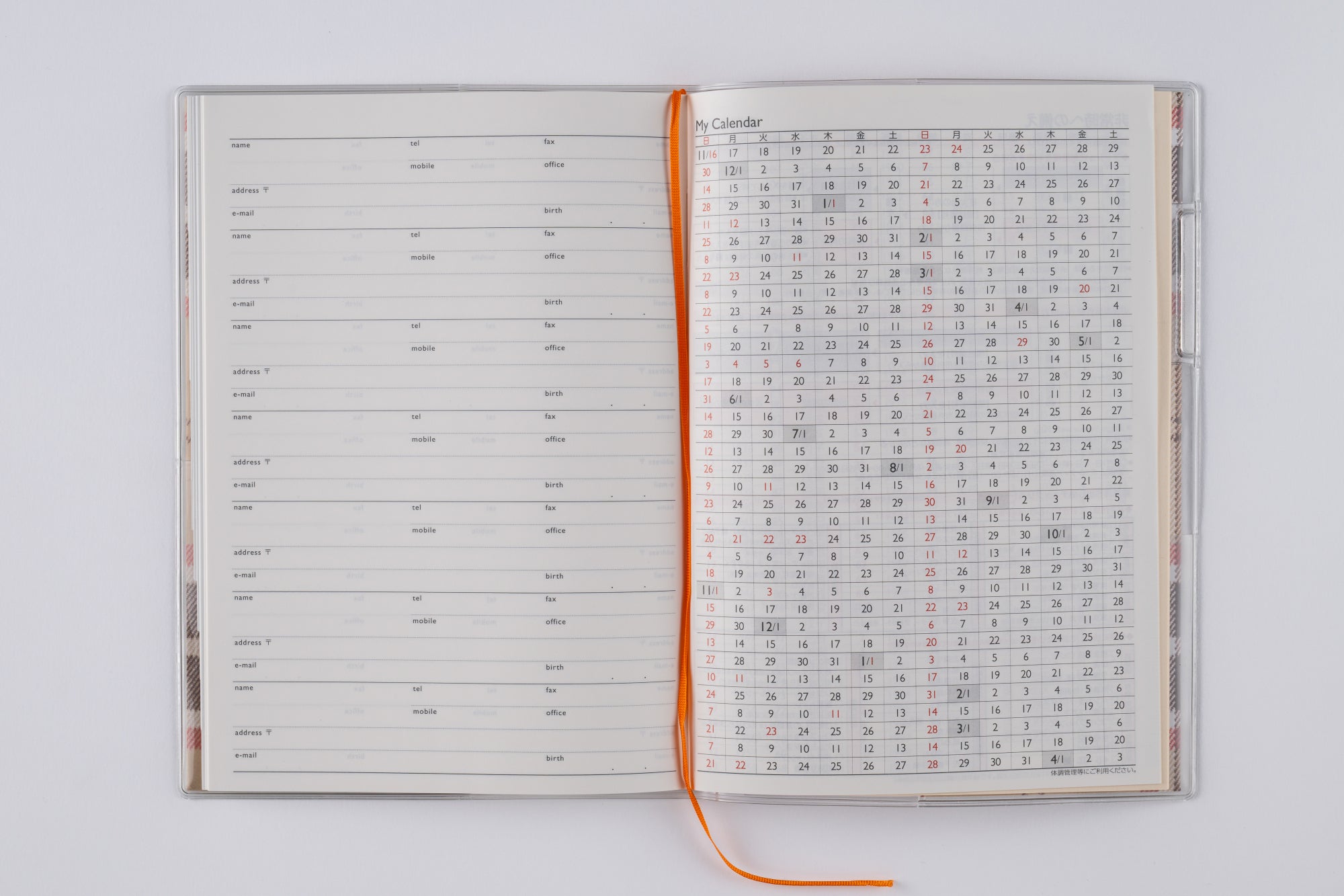 高専首席トキシックの単語帳 高専首席トキシックの単語帳